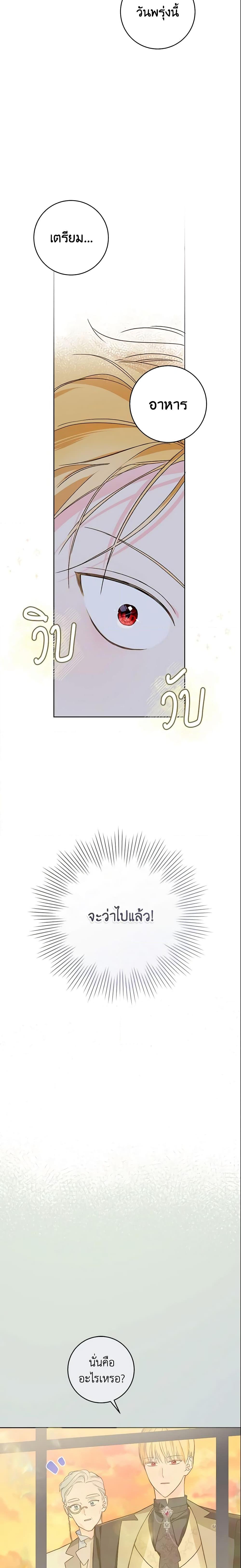 Manga-lc-com อ่านมังงะ อ่านการ์ตูน ออนไลน์ ฟรี My Farm by the Palace ตอนที่ 1 2 3 4 5 6 7 8 9 10 11 12 13 14 ฟรี ไม่มีโฆษณา Manga-lc - อ่าน มังงะ อ่าน การ์ตูน ออนไลน์ อ่านมังงะ ฟรี