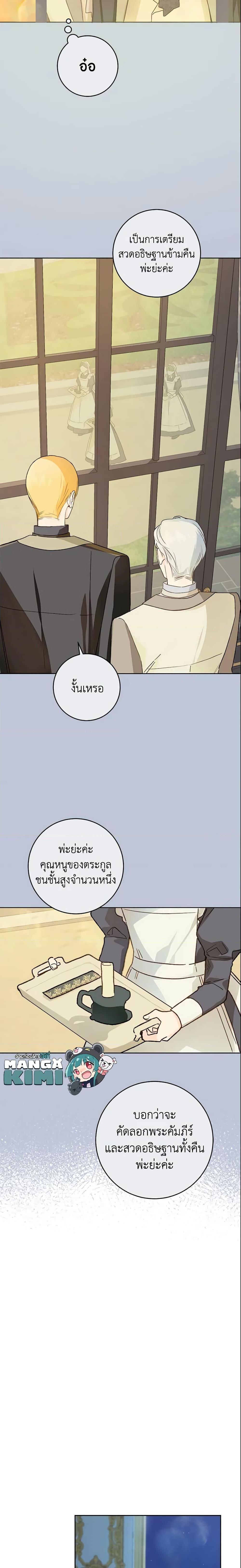 Manga-lc-com อ่านมังงะ อ่านการ์ตูน ออนไลน์ ฟรี My Farm by the Palace ตอนที่ 1 2 3 4 5 6 7 8 9 10 11 12 13 14 ฟรี ไม่มีโฆษณา Manga-lc - อ่าน มังงะ อ่าน การ์ตูน ออนไลน์ อ่านมังงะ ฟรี