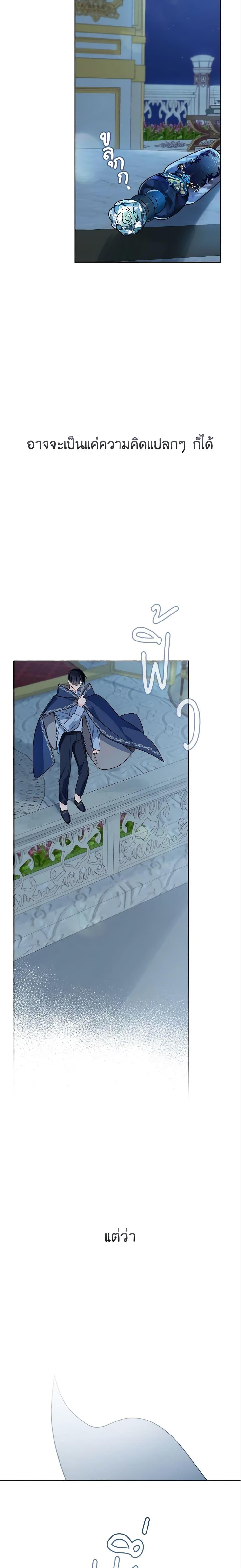 Manga-lc-com อ่านมังงะ อ่านการ์ตูน ออนไลน์ ฟรี My Farm by the Palace ตอนที่ 1 2 3 4 5 6 7 8 9 10 11 12 13 14 ฟรี ไม่มีโฆษณา Manga-lc - อ่าน มังงะ อ่าน การ์ตูน ออนไลน์ อ่านมังงะ ฟรี