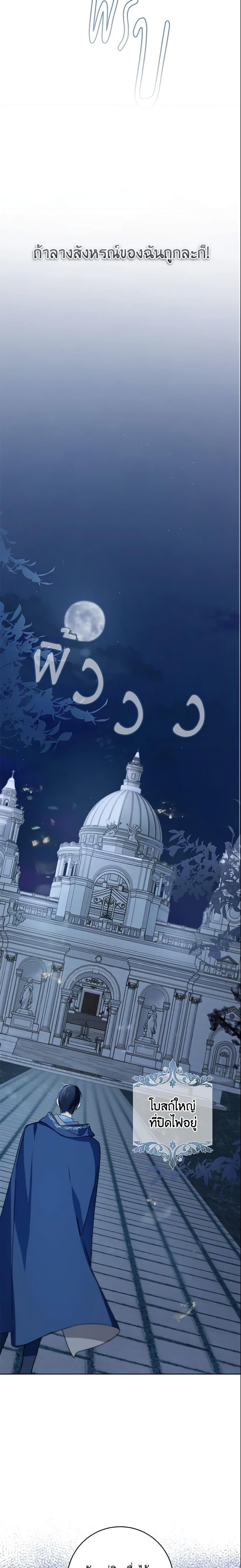 Manga-lc-com อ่านมังงะ อ่านการ์ตูน ออนไลน์ ฟรี My Farm by the Palace ตอนที่ 1 2 3 4 5 6 7 8 9 10 11 12 13 14 ฟรี ไม่มีโฆษณา Manga-lc - อ่าน มังงะ อ่าน การ์ตูน ออนไลน์ อ่านมังงะ ฟรี