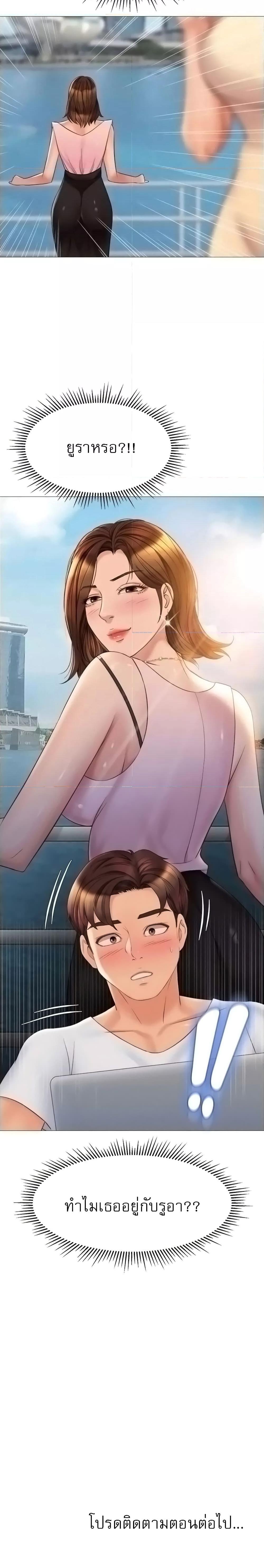 Doujin-Lc- อ่าน โดจิน มังฮวา เกาหลี ญี่ปุ่น จีน แปลไทย Daughter Friend ตอนที่ 1 2 3 4 5 6 7 8 9 10 11 12 13 14 ฟรี ไม่มีโฆษณา อ่าน โดจิน Manhwa เกาหลี ญี่ปุ่น จีน เรามีครบ คัดมาให้เน้นๆ โดจิน 18+ รับประกันความฟินโดย  Doujin Lc