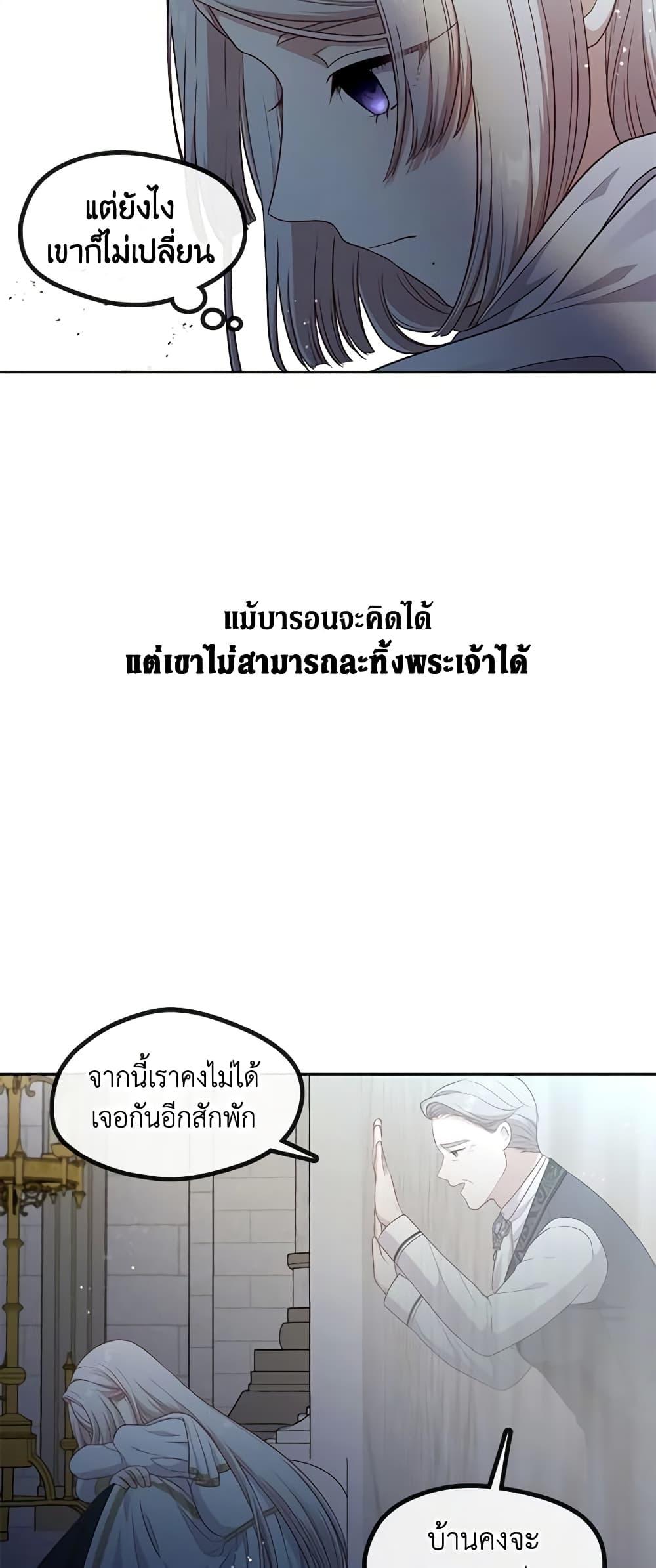 Manga-lc-com อ่านมังงะ อ่านการ์ตูน ออนไลน์ ฟรี Beware the Villainess! ตอนที่ 1 2 3 4 5 6 7 8 9 10 11 12 13 14 ฟรี ไม่มีโฆษณา Manga-lc - อ่าน มังงะ อ่าน การ์ตูน ออนไลน์ อ่านมังงะ ฟรี