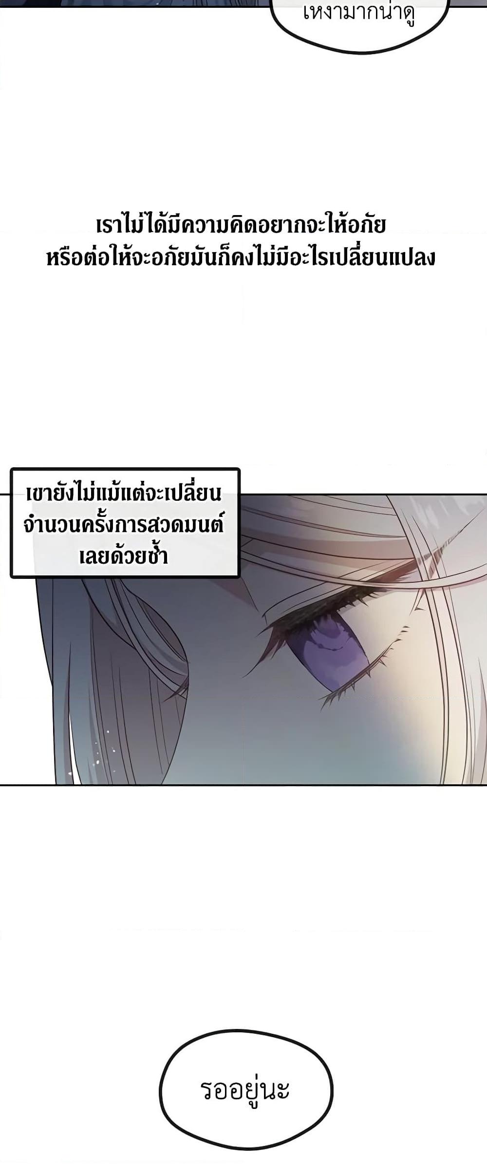 Manga-lc-com อ่านมังงะ อ่านการ์ตูน ออนไลน์ ฟรี Beware the Villainess! ตอนที่ 1 2 3 4 5 6 7 8 9 10 11 12 13 14 ฟรี ไม่มีโฆษณา Manga-lc - อ่าน มังงะ อ่าน การ์ตูน ออนไลน์ อ่านมังงะ ฟรี