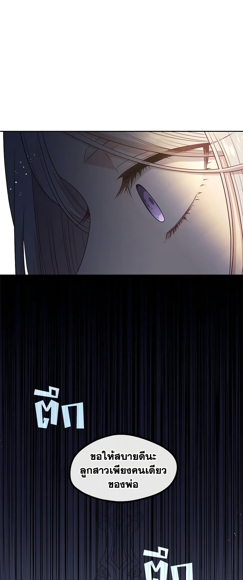 Manga-lc-com อ่านมังงะ อ่านการ์ตูน ออนไลน์ ฟรี Beware the Villainess! ตอนที่ 1 2 3 4 5 6 7 8 9 10 11 12 13 14 ฟรี ไม่มีโฆษณา Manga-lc - อ่าน มังงะ อ่าน การ์ตูน ออนไลน์ อ่านมังงะ ฟรี