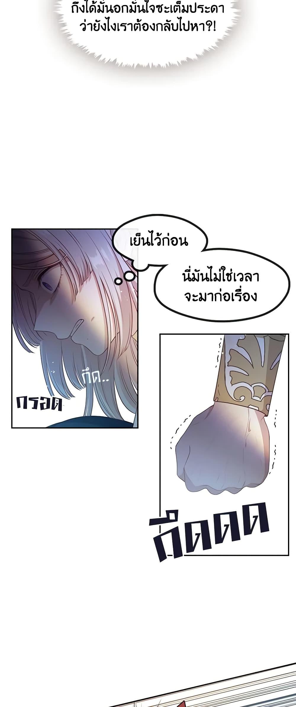 Manga-lc-com อ่านมังงะ อ่านการ์ตูน ออนไลน์ ฟรี Beware the Villainess! ตอนที่ 1 2 3 4 5 6 7 8 9 10 11 12 13 14 ฟรี ไม่มีโฆษณา Manga-lc - อ่าน มังงะ อ่าน การ์ตูน ออนไลน์ อ่านมังงะ ฟรี