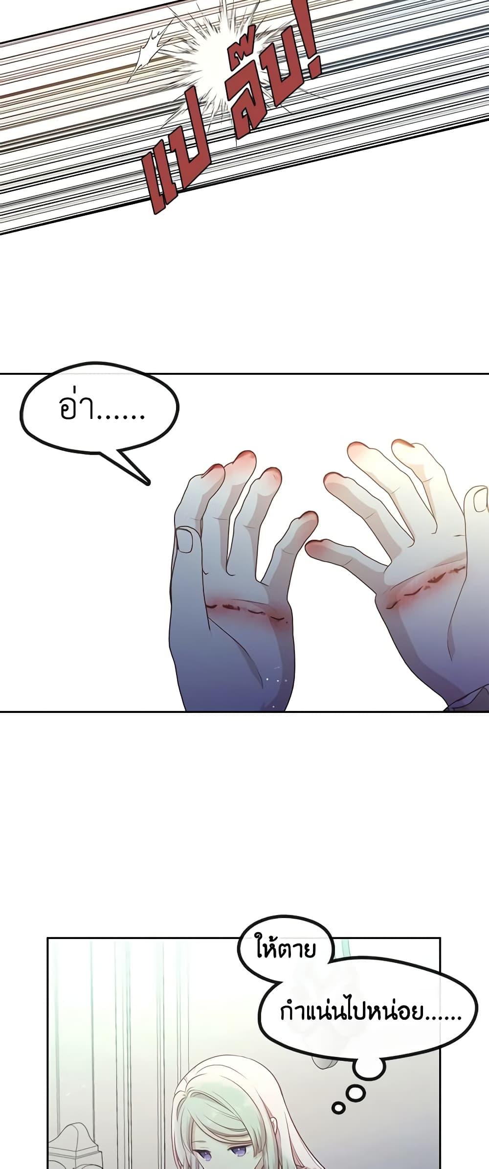 Manga-lc-com อ่านมังงะ อ่านการ์ตูน ออนไลน์ ฟรี Beware the Villainess! ตอนที่ 1 2 3 4 5 6 7 8 9 10 11 12 13 14 ฟรี ไม่มีโฆษณา Manga-lc - อ่าน มังงะ อ่าน การ์ตูน ออนไลน์ อ่านมังงะ ฟรี