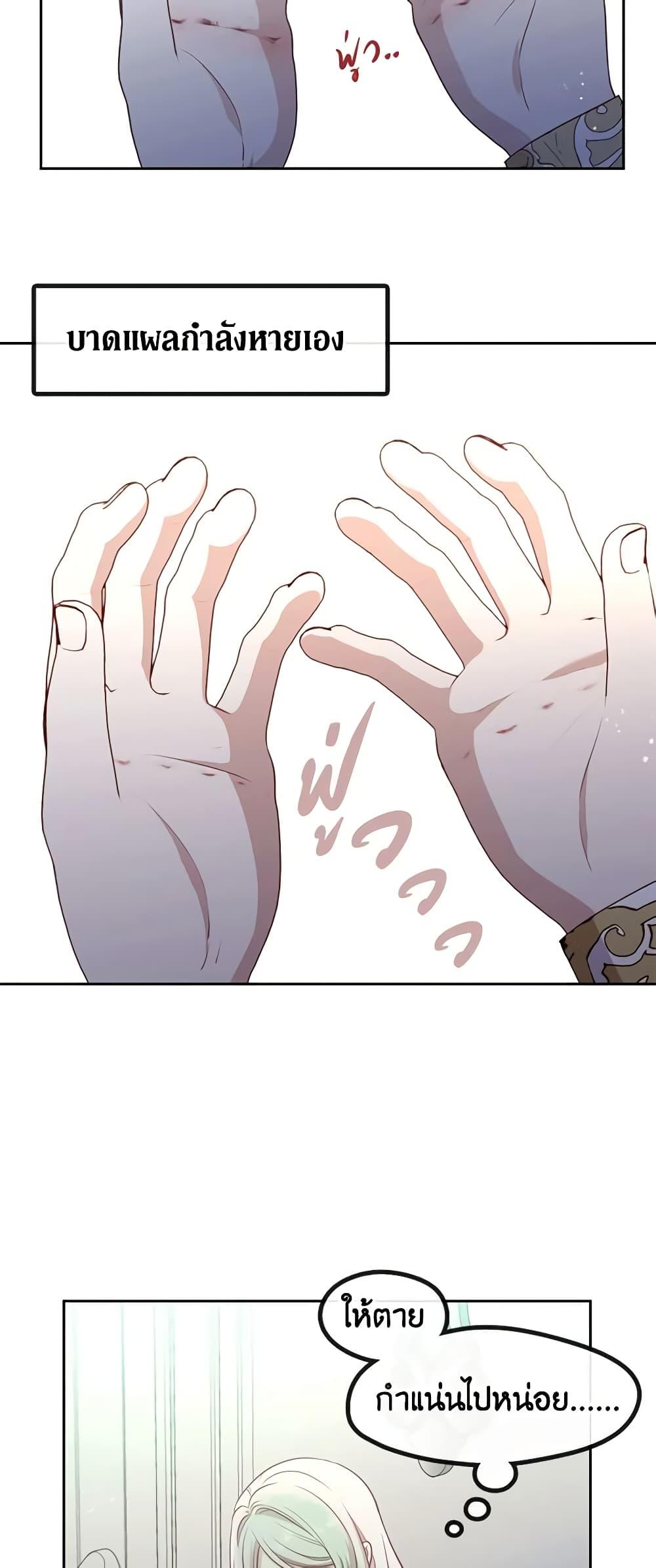 Manga-lc-com อ่านมังงะ อ่านการ์ตูน ออนไลน์ ฟรี Beware the Villainess! ตอนที่ 1 2 3 4 5 6 7 8 9 10 11 12 13 14 ฟรี ไม่มีโฆษณา Manga-lc - อ่าน มังงะ อ่าน การ์ตูน ออนไลน์ อ่านมังงะ ฟรี