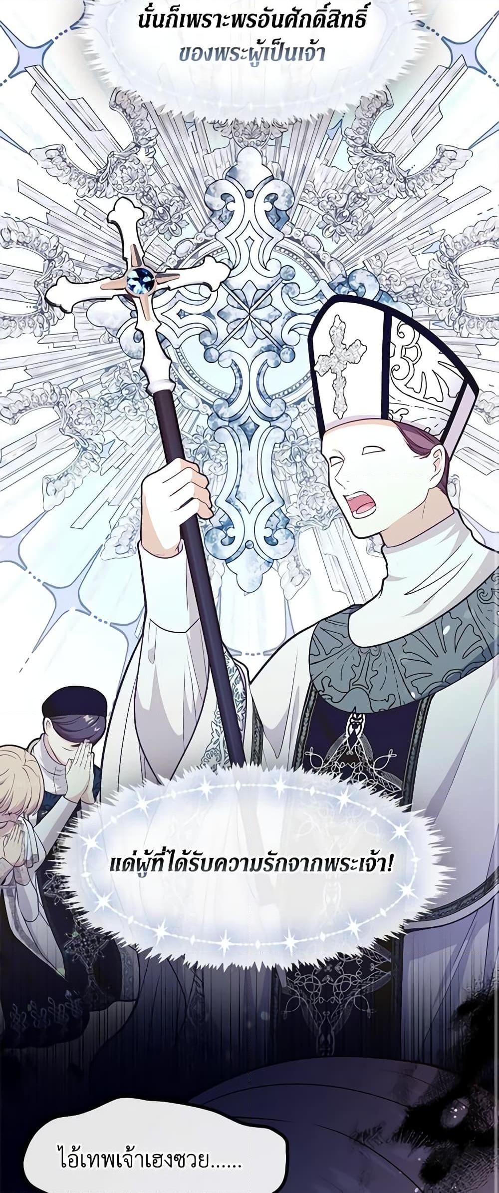 Manga-lc-com อ่านมังงะ อ่านการ์ตูน ออนไลน์ ฟรี Beware the Villainess! ตอนที่ 1 2 3 4 5 6 7 8 9 10 11 12 13 14 ฟรี ไม่มีโฆษณา Manga-lc - อ่าน มังงะ อ่าน การ์ตูน ออนไลน์ อ่านมังงะ ฟรี