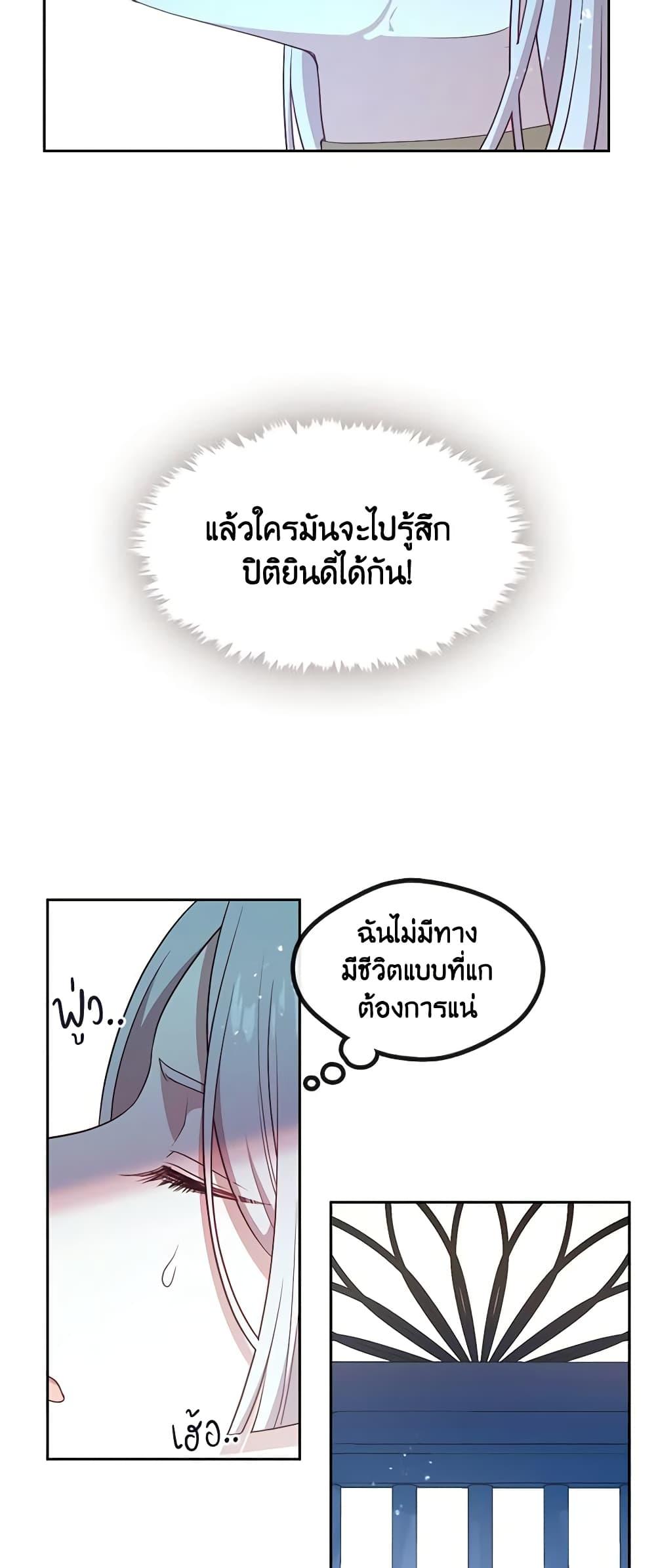 Manga-lc-com อ่านมังงะ อ่านการ์ตูน ออนไลน์ ฟรี Beware the Villainess! ตอนที่ 1 2 3 4 5 6 7 8 9 10 11 12 13 14 ฟรี ไม่มีโฆษณา Manga-lc - อ่าน มังงะ อ่าน การ์ตูน ออนไลน์ อ่านมังงะ ฟรี