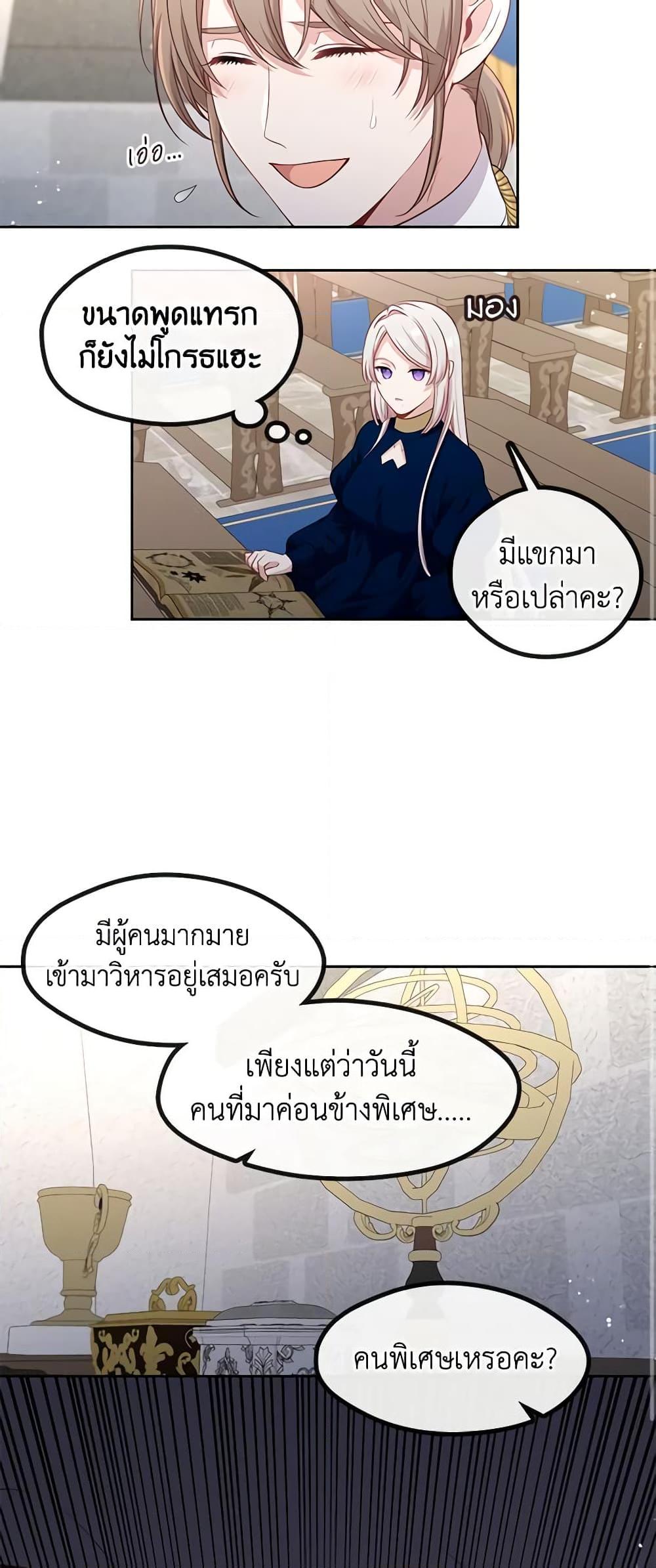 Manga-lc-com อ่านมังงะ อ่านการ์ตูน ออนไลน์ ฟรี Beware the Villainess! ตอนที่ 1 2 3 4 5 6 7 8 9 10 11 12 13 14 ฟรี ไม่มีโฆษณา Manga-lc - อ่าน มังงะ อ่าน การ์ตูน ออนไลน์ อ่านมังงะ ฟรี