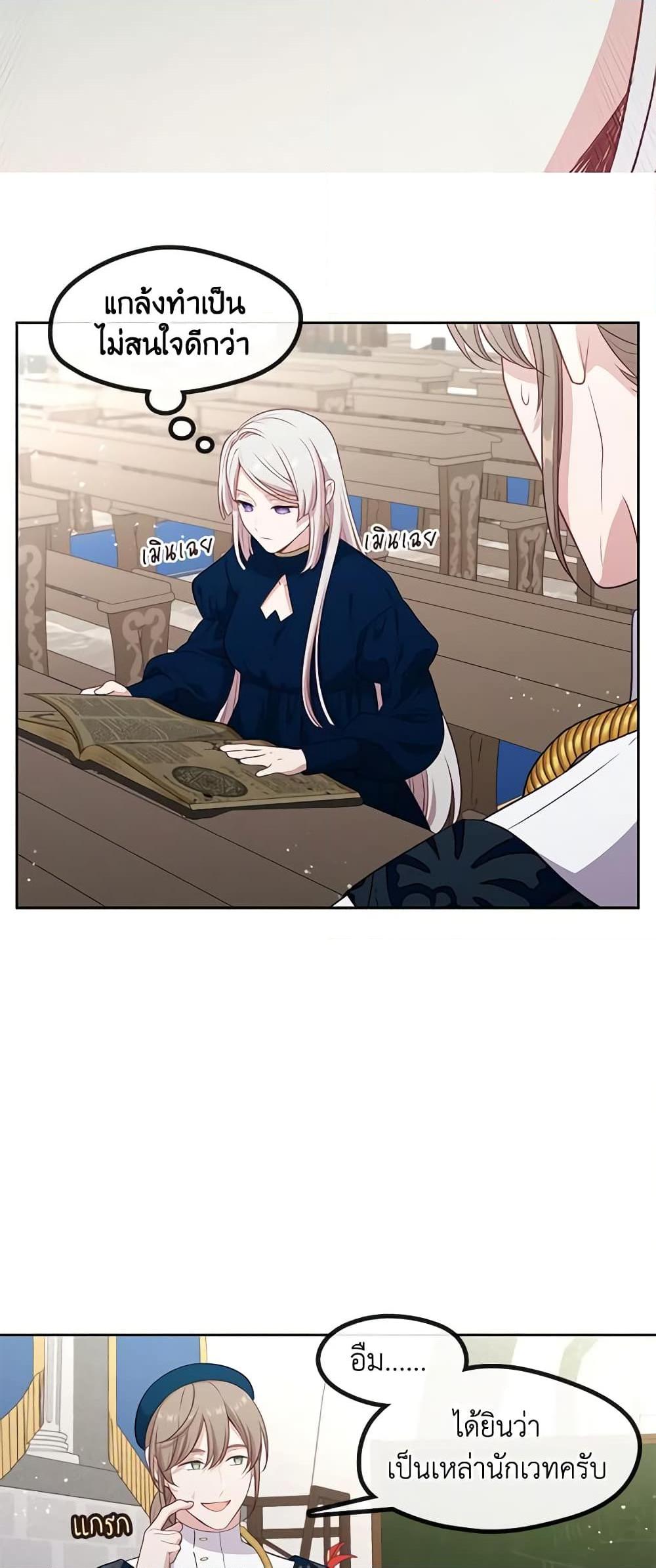 Manga-lc-com อ่านมังงะ อ่านการ์ตูน ออนไลน์ ฟรี Beware the Villainess! ตอนที่ 1 2 3 4 5 6 7 8 9 10 11 12 13 14 ฟรี ไม่มีโฆษณา Manga-lc - อ่าน มังงะ อ่าน การ์ตูน ออนไลน์ อ่านมังงะ ฟรี