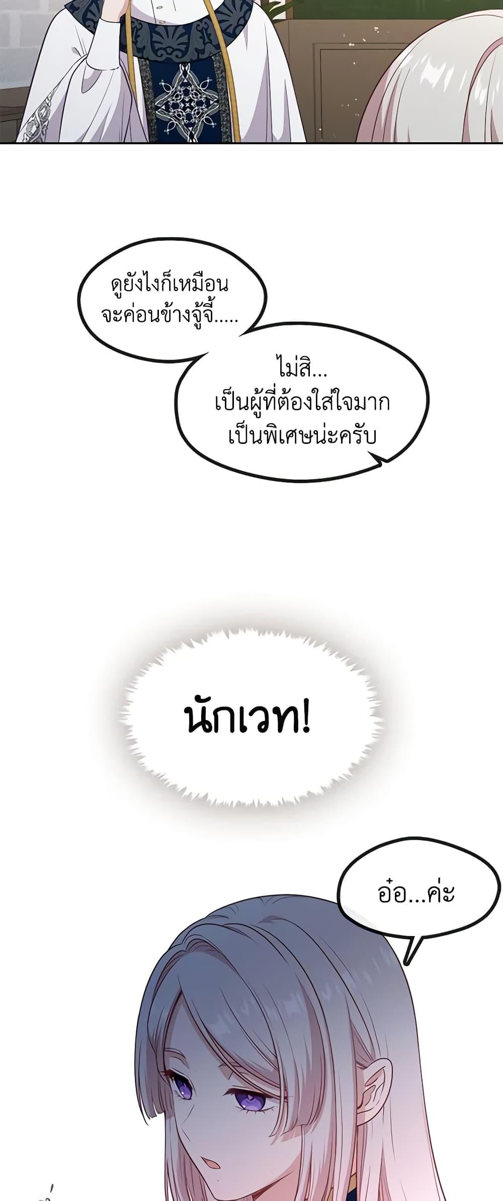 Manga-lc-com อ่านมังงะ อ่านการ์ตูน ออนไลน์ ฟรี Beware the Villainess! ตอนที่ 1 2 3 4 5 6 7 8 9 10 11 12 13 14 ฟรี ไม่มีโฆษณา Manga-lc - อ่าน มังงะ อ่าน การ์ตูน ออนไลน์ อ่านมังงะ ฟรี