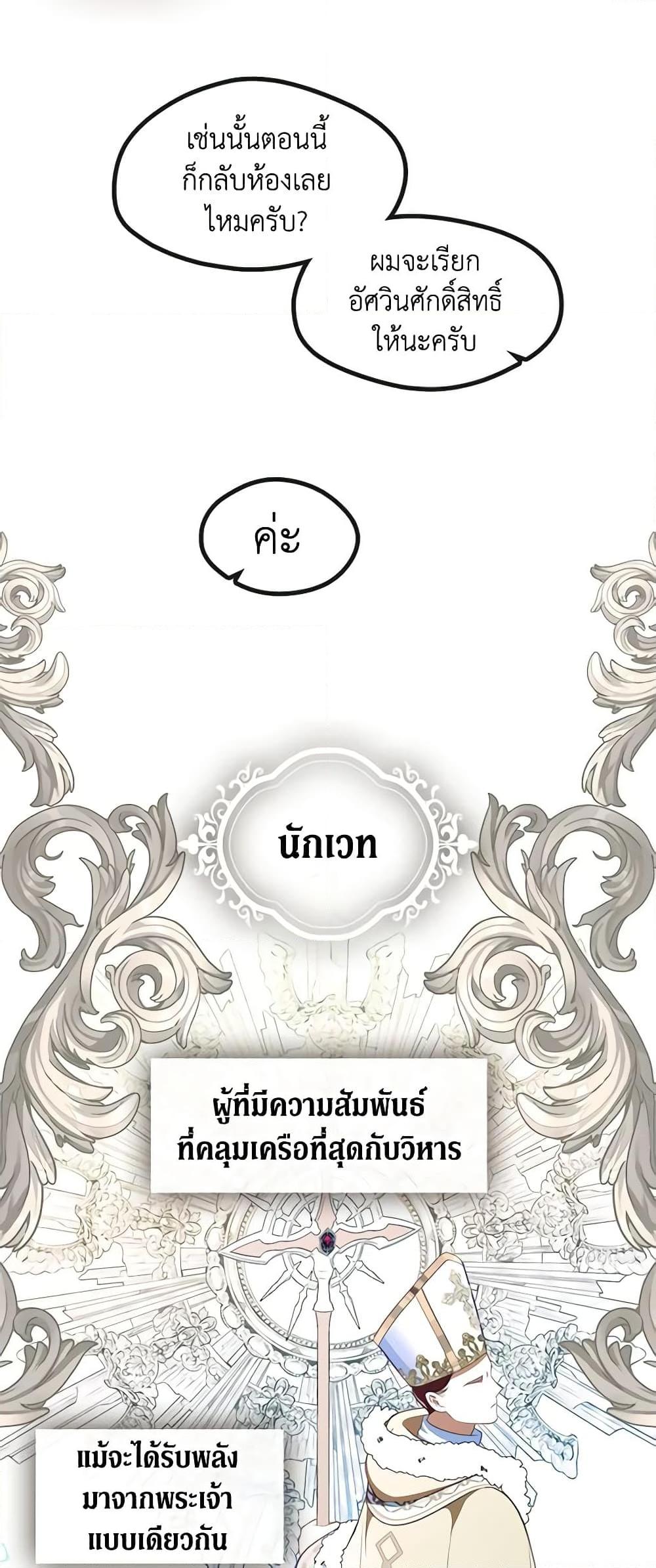 Manga-lc-com อ่านมังงะ อ่านการ์ตูน ออนไลน์ ฟรี Beware the Villainess! ตอนที่ 1 2 3 4 5 6 7 8 9 10 11 12 13 14 ฟรี ไม่มีโฆษณา Manga-lc - อ่าน มังงะ อ่าน การ์ตูน ออนไลน์ อ่านมังงะ ฟรี