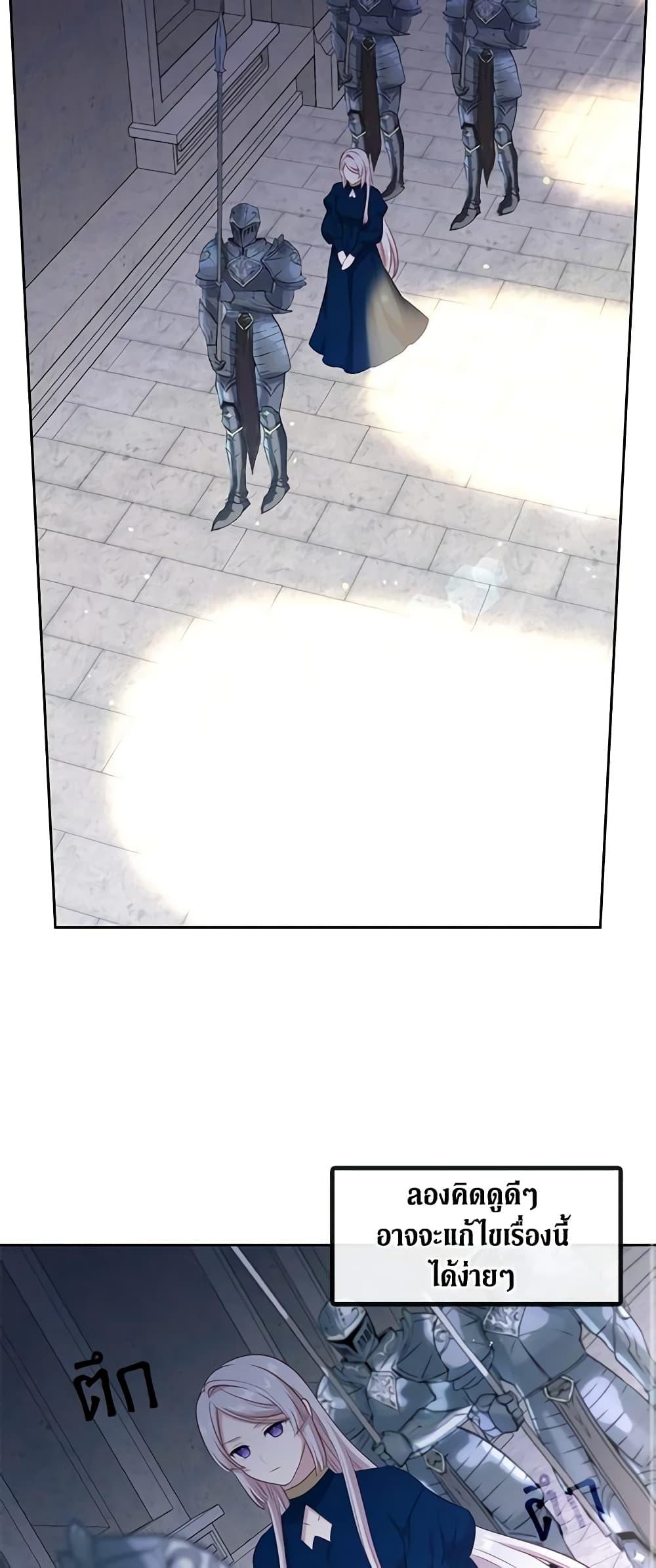 Manga-lc-com อ่านมังงะ อ่านการ์ตูน ออนไลน์ ฟรี Beware the Villainess! ตอนที่ 1 2 3 4 5 6 7 8 9 10 11 12 13 14 ฟรี ไม่มีโฆษณา Manga-lc - อ่าน มังงะ อ่าน การ์ตูน ออนไลน์ อ่านมังงะ ฟรี