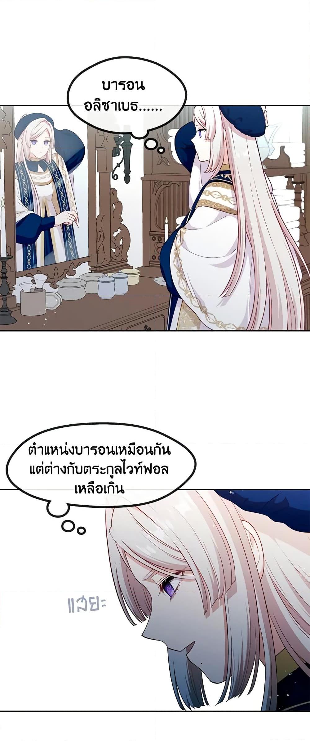 Manga-lc-com อ่านมังงะ อ่านการ์ตูน ออนไลน์ ฟรี Beware the Villainess! ตอนที่ 1 2 3 4 5 6 7 8 9 10 11 12 13 14 ฟรี ไม่มีโฆษณา Manga-lc - อ่าน มังงะ อ่าน การ์ตูน ออนไลน์ อ่านมังงะ ฟรี