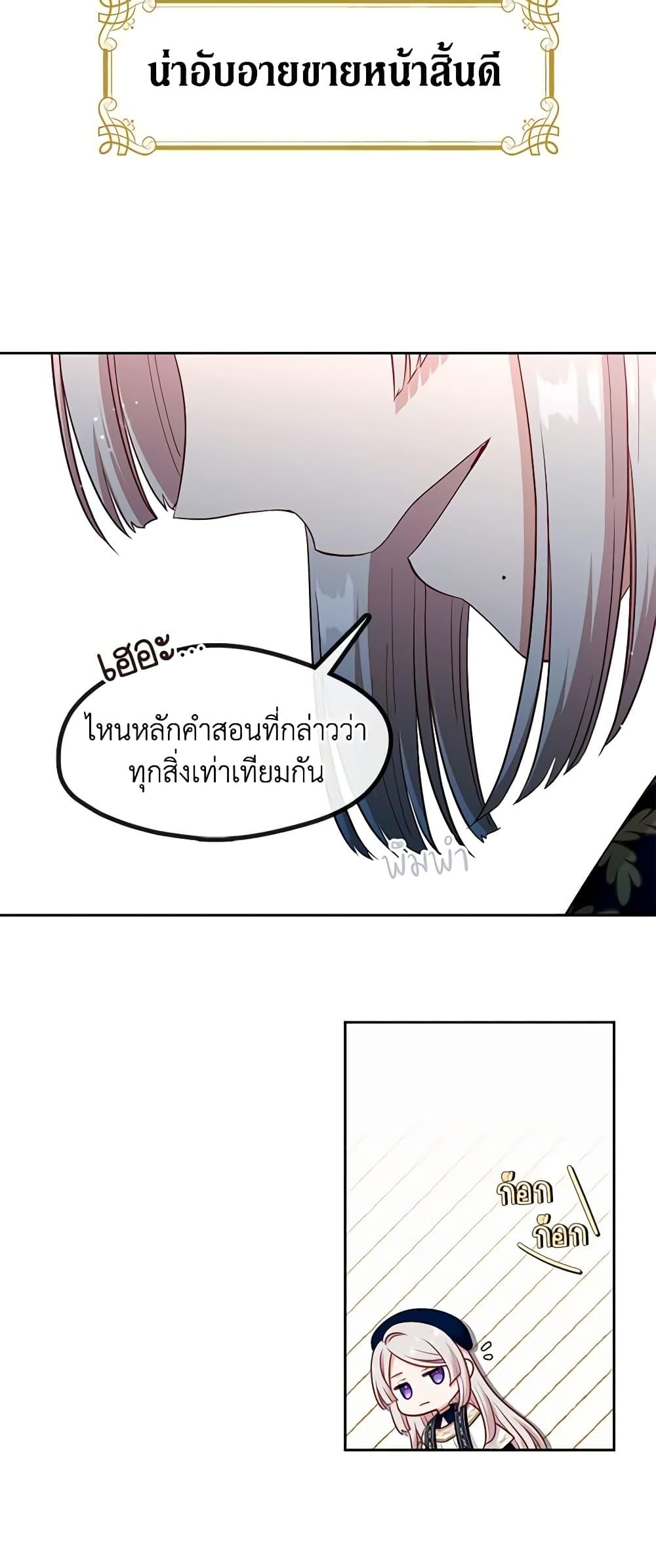 Manga-lc-com อ่านมังงะ อ่านการ์ตูน ออนไลน์ ฟรี Beware the Villainess! ตอนที่ 1 2 3 4 5 6 7 8 9 10 11 12 13 14 ฟรี ไม่มีโฆษณา Manga-lc - อ่าน มังงะ อ่าน การ์ตูน ออนไลน์ อ่านมังงะ ฟรี