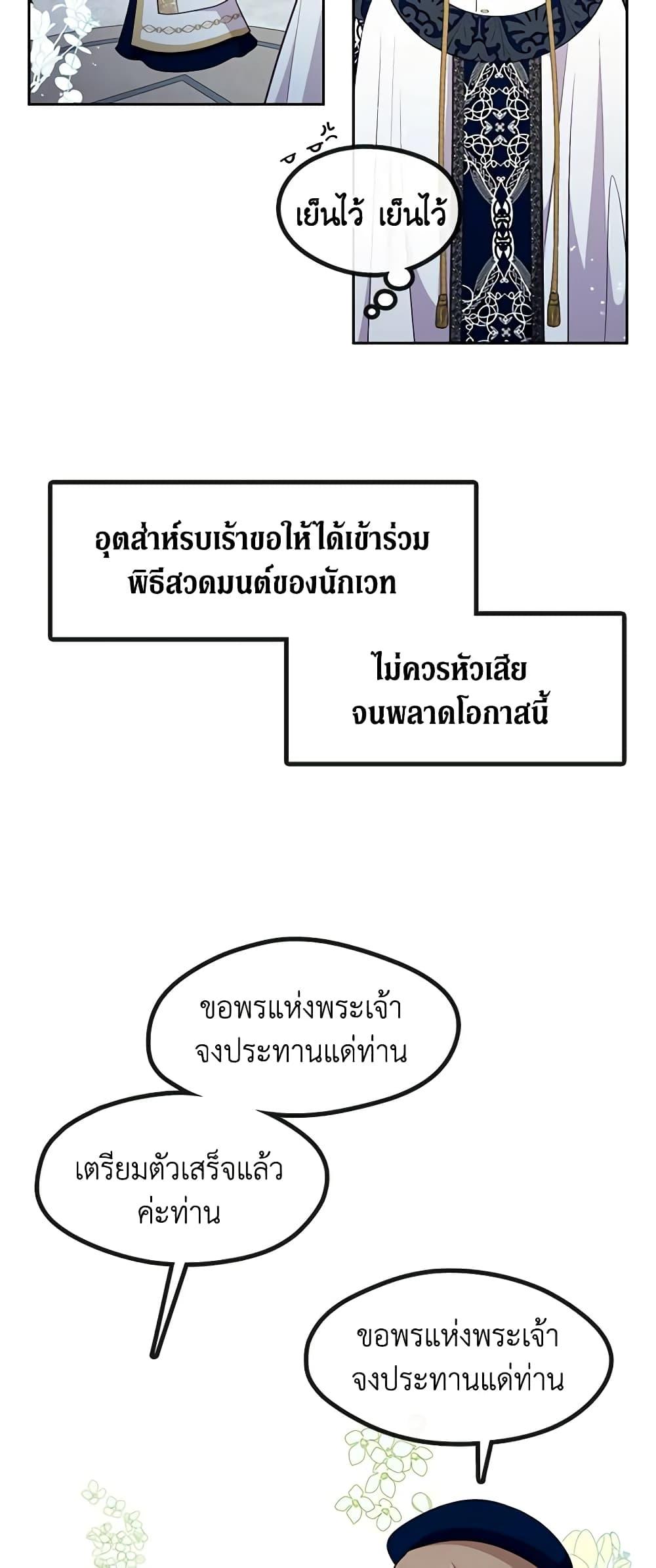 Manga-lc-com อ่านมังงะ อ่านการ์ตูน ออนไลน์ ฟรี Beware the Villainess! ตอนที่ 1 2 3 4 5 6 7 8 9 10 11 12 13 14 ฟรี ไม่มีโฆษณา Manga-lc - อ่าน มังงะ อ่าน การ์ตูน ออนไลน์ อ่านมังงะ ฟรี