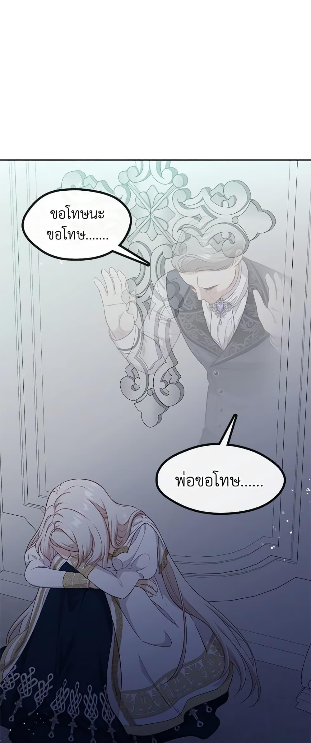 Manga-lc-com อ่านมังงะ อ่านการ์ตูน ออนไลน์ ฟรี Beware the Villainess! ตอนที่ 1 2 3 4 5 6 7 8 9 10 11 12 13 14 ฟรี ไม่มีโฆษณา Manga-lc - อ่าน มังงะ อ่าน การ์ตูน ออนไลน์ อ่านมังงะ ฟรี