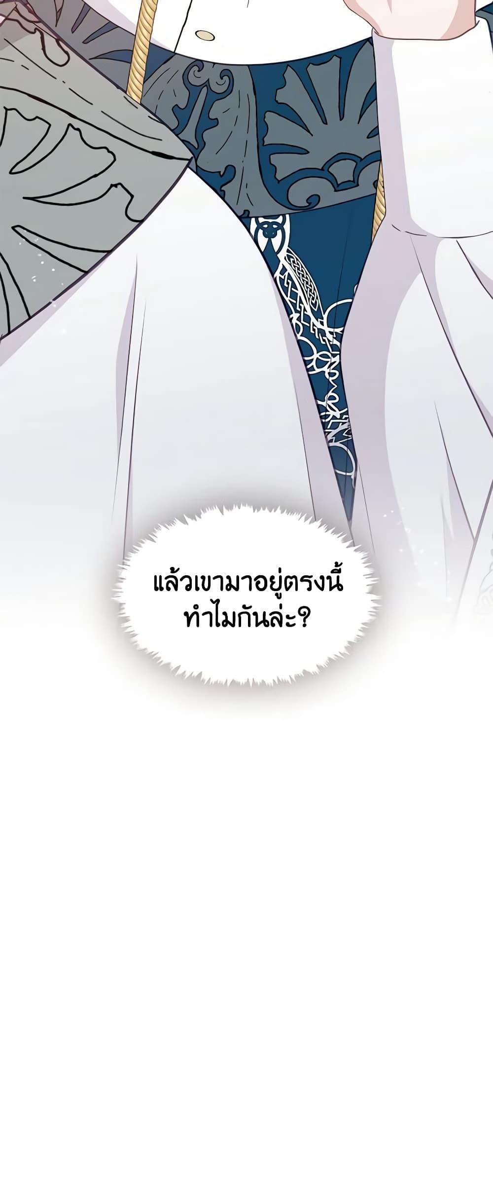 Manga-lc-com อ่านมังงะ อ่านการ์ตูน ออนไลน์ ฟรี Beware the Villainess! ตอนที่ 1 2 3 4 5 6 7 8 9 10 11 12 13 14 ฟรี ไม่มีโฆษณา Manga-lc - อ่าน มังงะ อ่าน การ์ตูน ออนไลน์ อ่านมังงะ ฟรี
