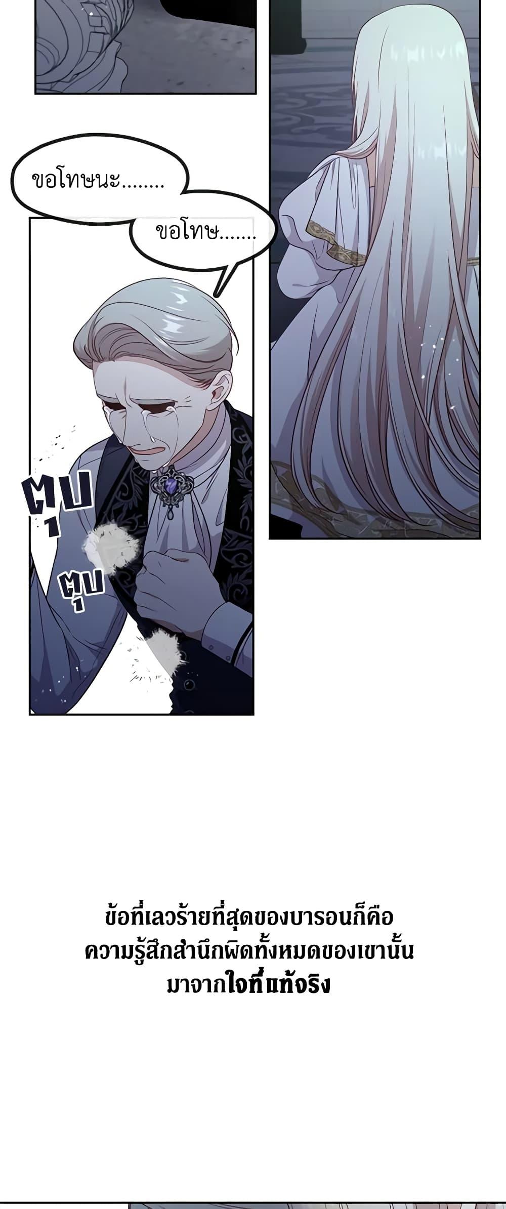 Manga-lc-com อ่านมังงะ อ่านการ์ตูน ออนไลน์ ฟรี Beware the Villainess! ตอนที่ 1 2 3 4 5 6 7 8 9 10 11 12 13 14 ฟรี ไม่มีโฆษณา Manga-lc - อ่าน มังงะ อ่าน การ์ตูน ออนไลน์ อ่านมังงะ ฟรี