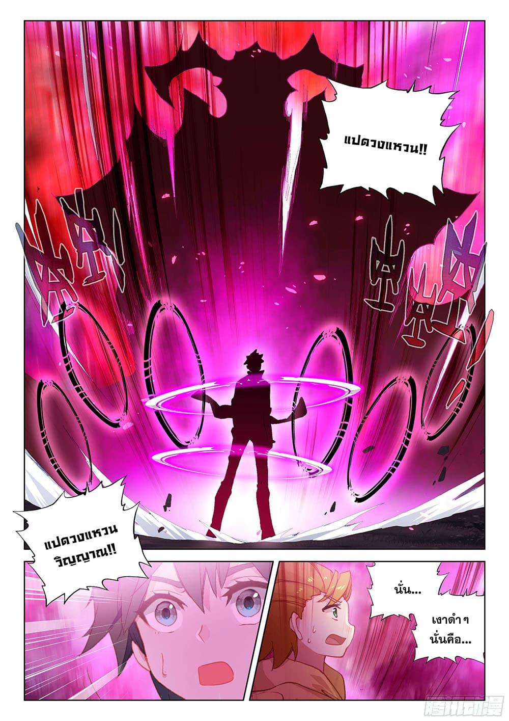 Manga-lc-com อ่านมังงะ อ่านการ์ตูน ออนไลน์ ฟรี Douluo Dalu IV ตอนที่ 1 2 3 4 5 6 7 8 9 10 11 12 13 14 ฟรี ไม่มีโฆษณา Manga-lc - อ่าน มังงะ อ่าน การ์ตูน ออนไลน์ อ่านมังงะ ฟรี