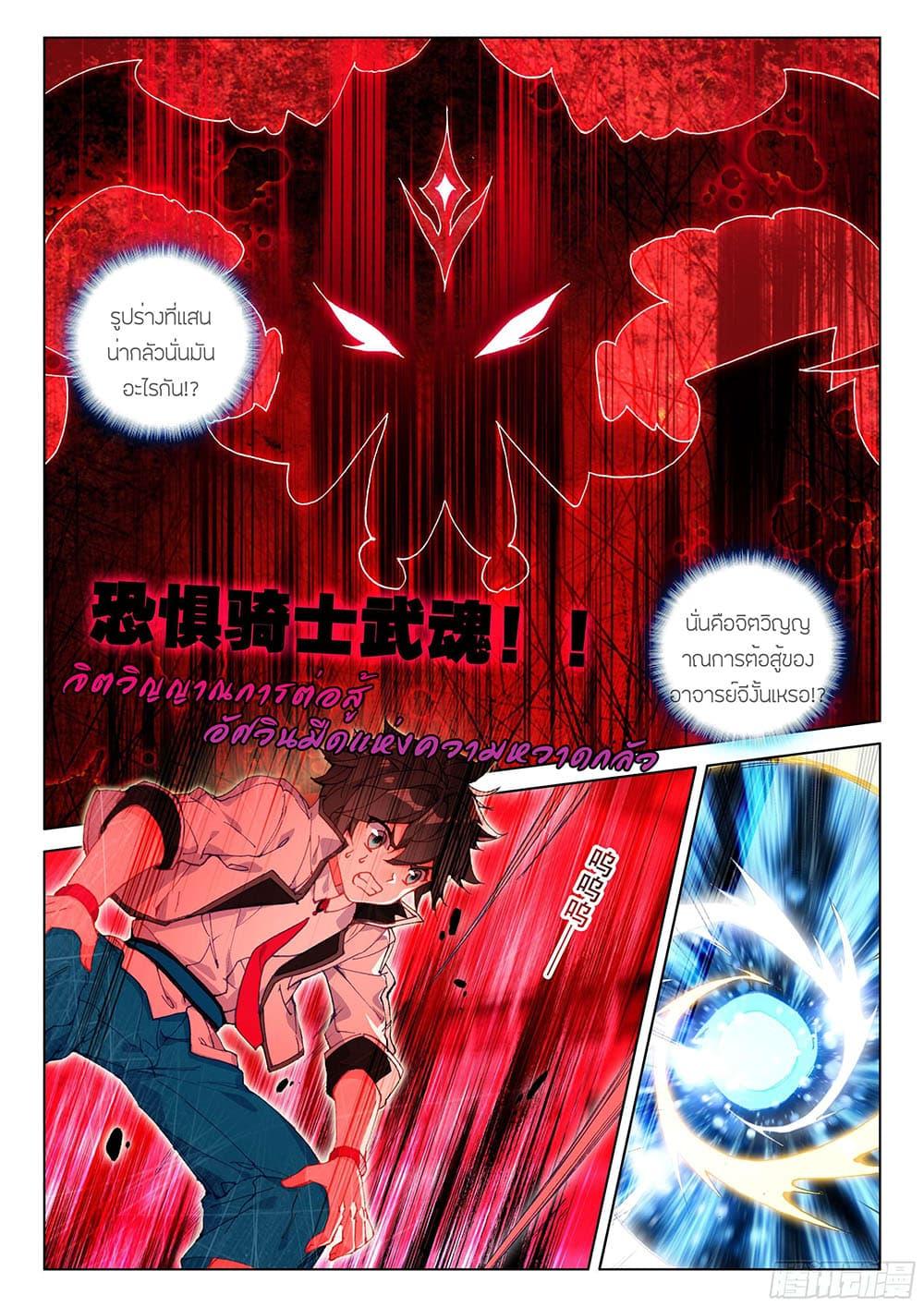 Manga-lc-com อ่านมังงะ อ่านการ์ตูน ออนไลน์ ฟรี Douluo Dalu IV ตอนที่ 1 2 3 4 5 6 7 8 9 10 11 12 13 14 ฟรี ไม่มีโฆษณา Manga-lc - อ่าน มังงะ อ่าน การ์ตูน ออนไลน์ อ่านมังงะ ฟรี