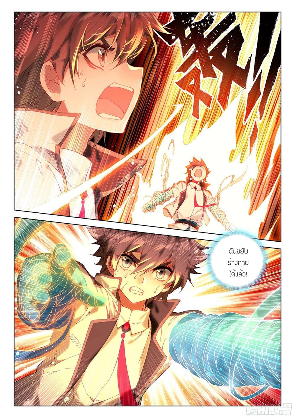 Manga-lc-com อ่านมังงะ อ่านการ์ตูน ออนไลน์ ฟรี Douluo Dalu IV ตอนที่ 1 2 3 4 5 6 7 8 9 10 11 12 13 14 ฟรี ไม่มีโฆษณา Manga-lc - อ่าน มังงะ อ่าน การ์ตูน ออนไลน์ อ่านมังงะ ฟรี