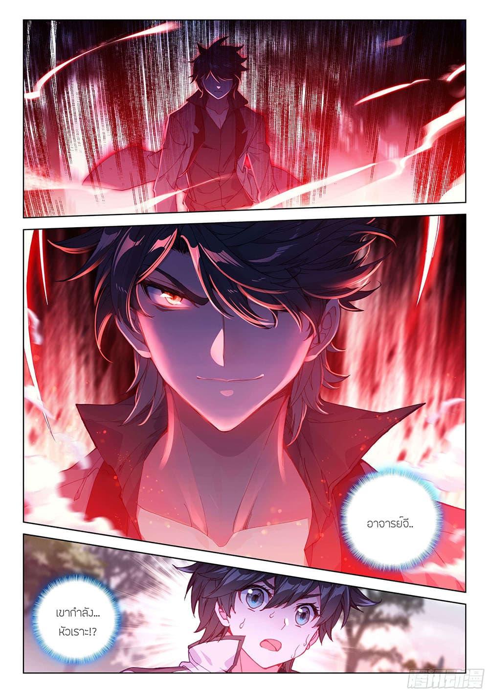 Manga-lc-com อ่านมังงะ อ่านการ์ตูน ออนไลน์ ฟรี Douluo Dalu IV ตอนที่ 1 2 3 4 5 6 7 8 9 10 11 12 13 14 ฟรี ไม่มีโฆษณา Manga-lc - อ่าน มังงะ อ่าน การ์ตูน ออนไลน์ อ่านมังงะ ฟรี
