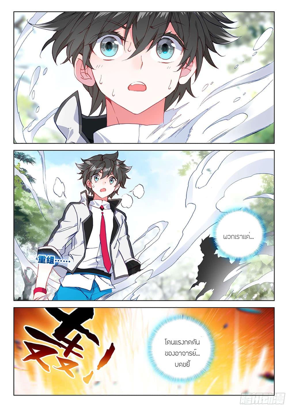 Manga-lc-com อ่านมังงะ อ่านการ์ตูน ออนไลน์ ฟรี Douluo Dalu IV ตอนที่ 1 2 3 4 5 6 7 8 9 10 11 12 13 14 ฟรี ไม่มีโฆษณา Manga-lc - อ่าน มังงะ อ่าน การ์ตูน ออนไลน์ อ่านมังงะ ฟรี