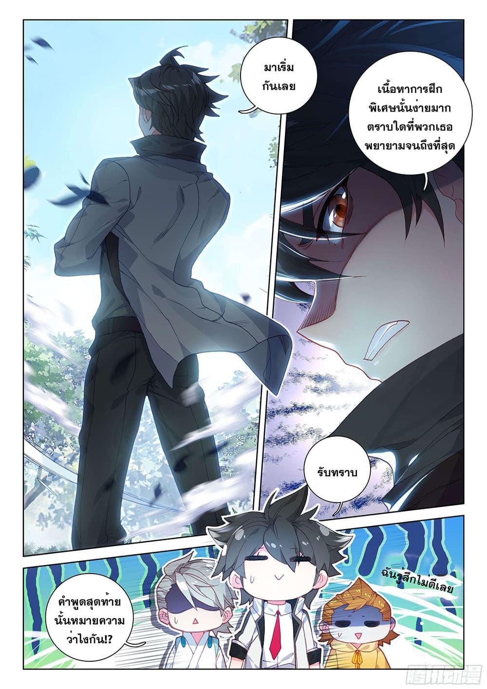 Manga-lc-com อ่านมังงะ อ่านการ์ตูน ออนไลน์ ฟรี Douluo Dalu IV ตอนที่ 1 2 3 4 5 6 7 8 9 10 11 12 13 14 ฟรี ไม่มีโฆษณา Manga-lc - อ่าน มังงะ อ่าน การ์ตูน ออนไลน์ อ่านมังงะ ฟรี