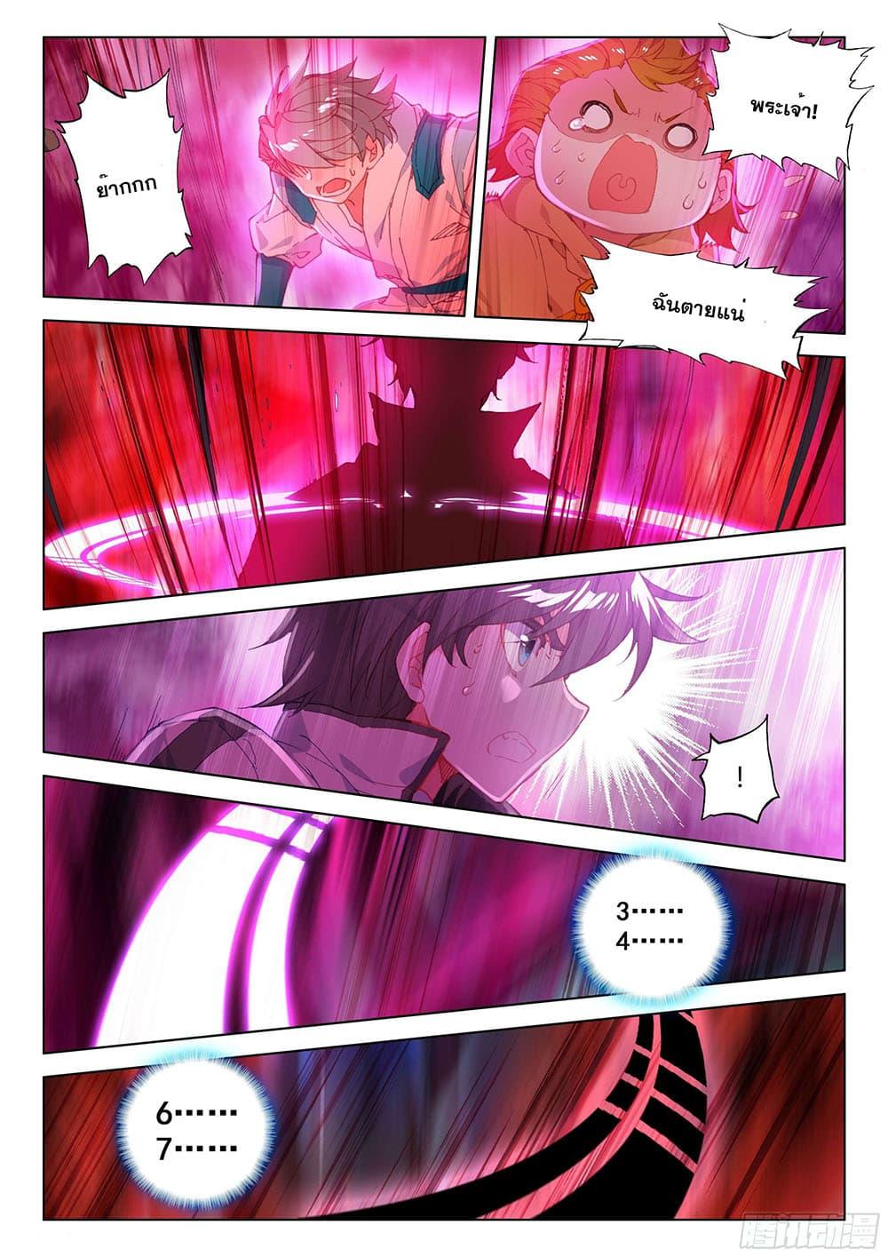 Manga-lc-com อ่านมังงะ อ่านการ์ตูน ออนไลน์ ฟรี Douluo Dalu IV ตอนที่ 1 2 3 4 5 6 7 8 9 10 11 12 13 14 ฟรี ไม่มีโฆษณา Manga-lc - อ่าน มังงะ อ่าน การ์ตูน ออนไลน์ อ่านมังงะ ฟรี