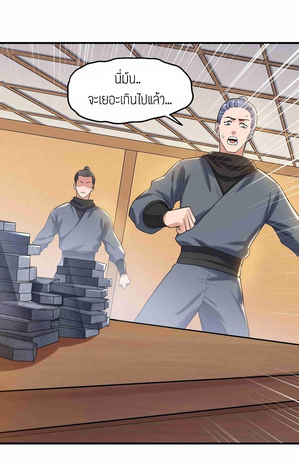 Manga-lc-com อ่านมังงะ อ่านการ์ตูน ออนไลน์ ฟรี Super Warrior in Another World ทหารเซียนไปหาเมียที่ต่างโลก ตอนที่ 1 2 3 4 5 6 7 8 9 10 11 12 13 14 ฟรี ไม่มีโฆษณา Manga-lc - อ่าน มังงะ อ่าน การ์ตูน ออนไลน์ อ่านมังงะ ฟรี