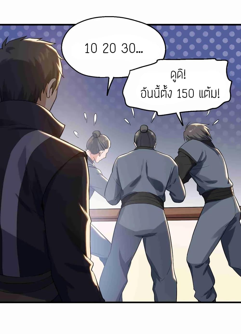 Manga-lc-com อ่านมังงะ อ่านการ์ตูน ออนไลน์ ฟรี Super Warrior in Another World ทหารเซียนไปหาเมียที่ต่างโลก ตอนที่ 1 2 3 4 5 6 7 8 9 10 11 12 13 14 ฟรี ไม่มีโฆษณา Manga-lc - อ่าน มังงะ อ่าน การ์ตูน ออนไลน์ อ่านมังงะ ฟรี