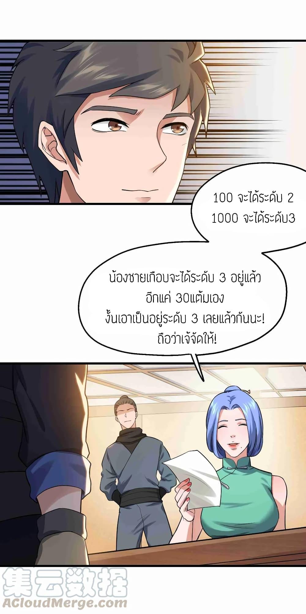 Manga-lc-com อ่านมังงะ อ่านการ์ตูน ออนไลน์ ฟรี Super Warrior in Another World ทหารเซียนไปหาเมียที่ต่างโลก ตอนที่ 1 2 3 4 5 6 7 8 9 10 11 12 13 14 ฟรี ไม่มีโฆษณา Manga-lc - อ่าน มังงะ อ่าน การ์ตูน ออนไลน์ อ่านมังงะ ฟรี