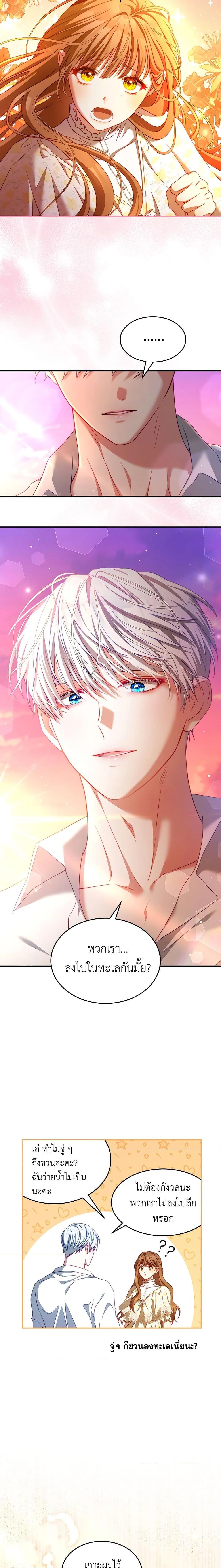 Manga-lc-com อ่านมังงะ อ่านการ์ตูน ออนไลน์ ฟรี I Have Become The Heroes’ Rival ตอนที่ 1 2 3 4 5 6 7 8 9 10 11 12 13 14 ฟรี ไม่มีโฆษณา Manga-lc - อ่าน มังงะ อ่าน การ์ตูน ออนไลน์ อ่านมังงะ ฟรี