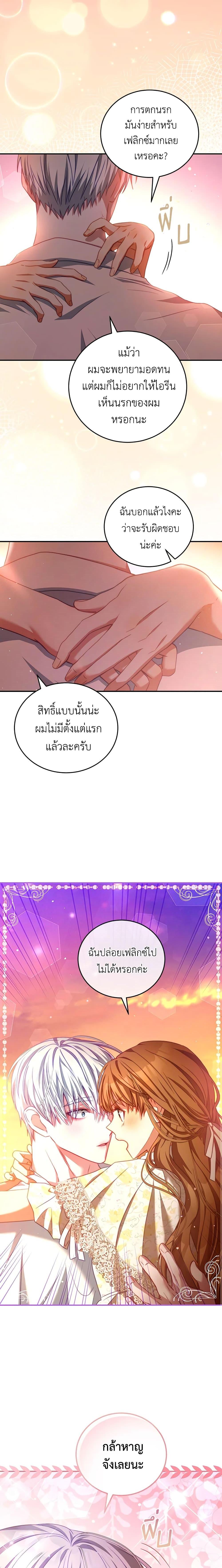 Manga-lc-com อ่านมังงะ อ่านการ์ตูน ออนไลน์ ฟรี I Have Become The Heroes’ Rival ตอนที่ 1 2 3 4 5 6 7 8 9 10 11 12 13 14 ฟรี ไม่มีโฆษณา Manga-lc - อ่าน มังงะ อ่าน การ์ตูน ออนไลน์ อ่านมังงะ ฟรี