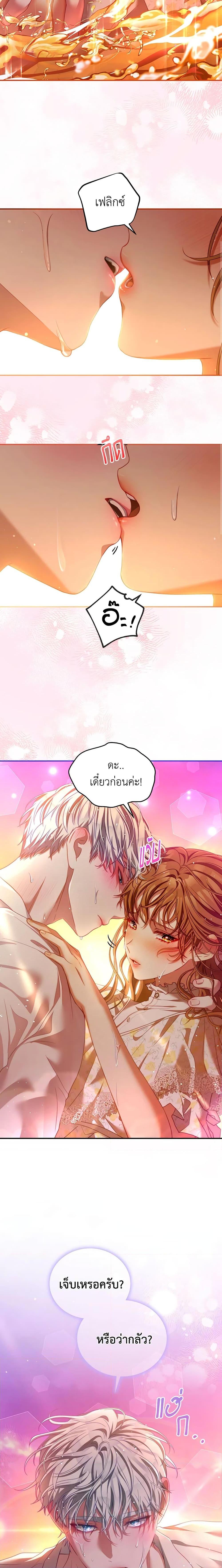 Manga-lc-com อ่านมังงะ อ่านการ์ตูน ออนไลน์ ฟรี I Have Become The Heroes’ Rival ตอนที่ 1 2 3 4 5 6 7 8 9 10 11 12 13 14 ฟรี ไม่มีโฆษณา Manga-lc - อ่าน มังงะ อ่าน การ์ตูน ออนไลน์ อ่านมังงะ ฟรี