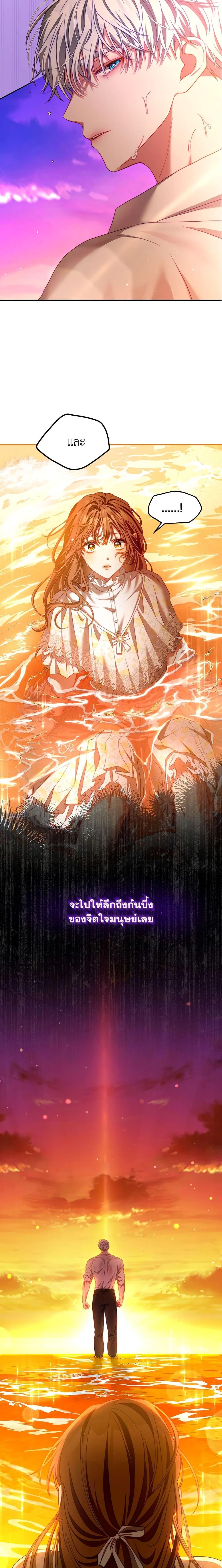 Manga-lc-com อ่านมังงะ อ่านการ์ตูน ออนไลน์ ฟรี I Have Become The Heroes’ Rival ตอนที่ 1 2 3 4 5 6 7 8 9 10 11 12 13 14 ฟรี ไม่มีโฆษณา Manga-lc - อ่าน มังงะ อ่าน การ์ตูน ออนไลน์ อ่านมังงะ ฟรี