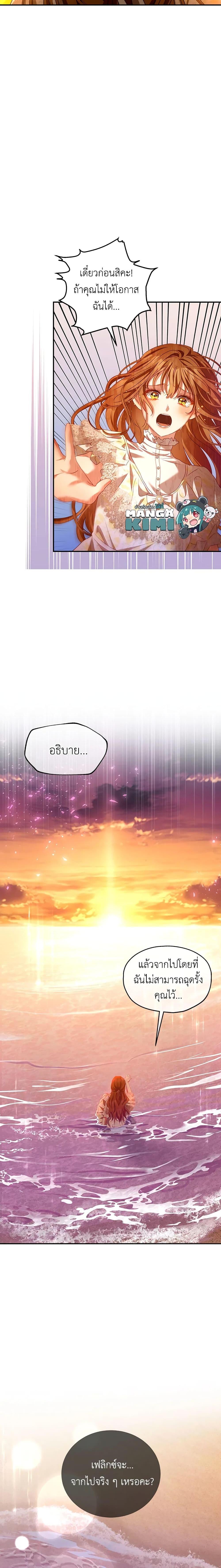 Manga-lc-com อ่านมังงะ อ่านการ์ตูน ออนไลน์ ฟรี I Have Become The Heroes’ Rival ตอนที่ 1 2 3 4 5 6 7 8 9 10 11 12 13 14 ฟรี ไม่มีโฆษณา Manga-lc - อ่าน มังงะ อ่าน การ์ตูน ออนไลน์ อ่านมังงะ ฟรี