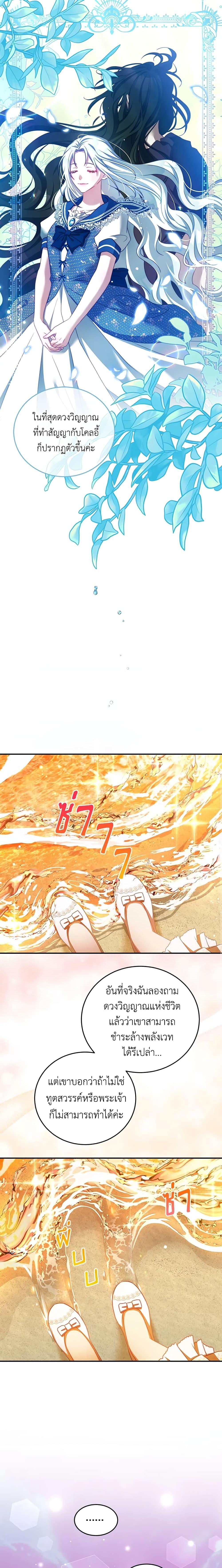 Manga-lc-com อ่านมังงะ อ่านการ์ตูน ออนไลน์ ฟรี I Have Become The Heroes’ Rival ตอนที่ 1 2 3 4 5 6 7 8 9 10 11 12 13 14 ฟรี ไม่มีโฆษณา Manga-lc - อ่าน มังงะ อ่าน การ์ตูน ออนไลน์ อ่านมังงะ ฟรี