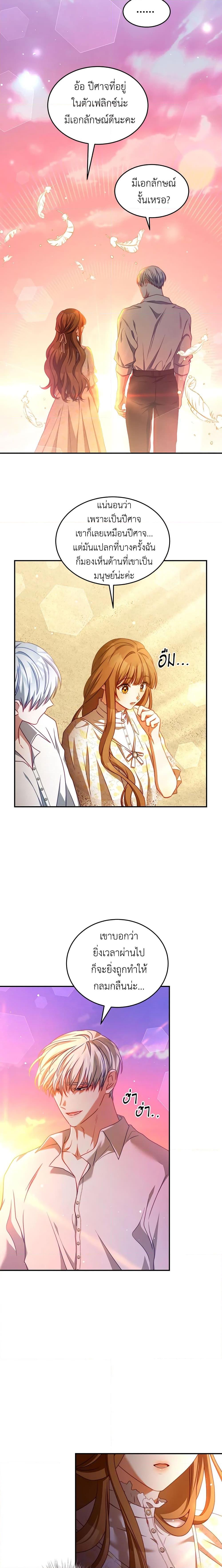 Manga-lc-com อ่านมังงะ อ่านการ์ตูน ออนไลน์ ฟรี I Have Become The Heroes’ Rival ตอนที่ 1 2 3 4 5 6 7 8 9 10 11 12 13 14 ฟรี ไม่มีโฆษณา Manga-lc - อ่าน มังงะ อ่าน การ์ตูน ออนไลน์ อ่านมังงะ ฟรี