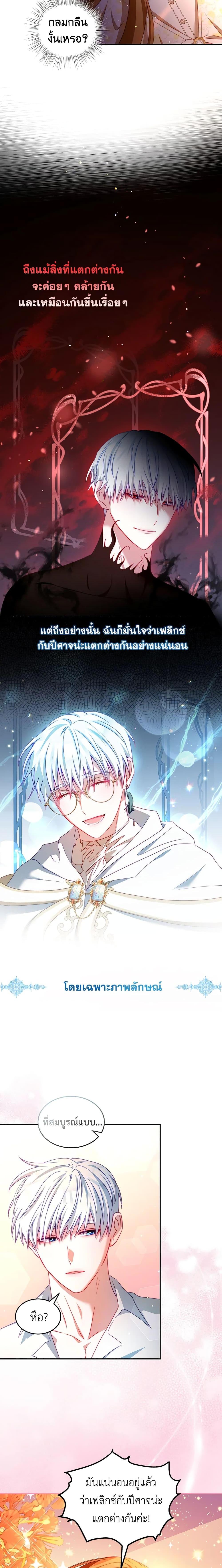 Manga-lc-com อ่านมังงะ อ่านการ์ตูน ออนไลน์ ฟรี I Have Become The Heroes’ Rival ตอนที่ 1 2 3 4 5 6 7 8 9 10 11 12 13 14 ฟรี ไม่มีโฆษณา Manga-lc - อ่าน มังงะ อ่าน การ์ตูน ออนไลน์ อ่านมังงะ ฟรี