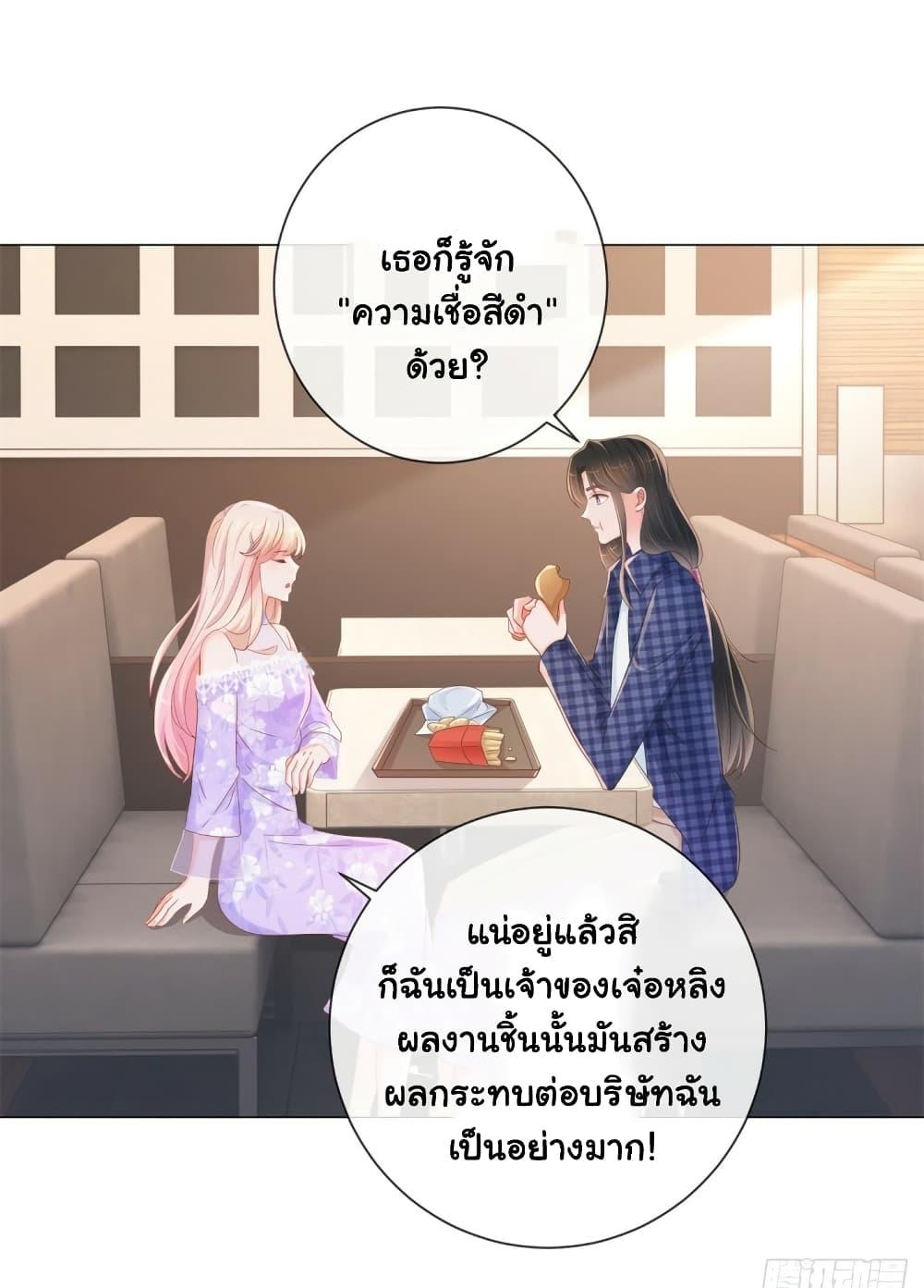 Manga-lc-com อ่านมังงะ อ่านการ์ตูน ออนไลน์ ฟรี The Lovely Wife And Strange Marriage ตอนที่ 1 2 3 4 5 6 7 8 9 10 11 12 13 14 ฟรี ไม่มีโฆษณา Manga-lc - อ่าน มังงะ อ่าน การ์ตูน ออนไลน์ อ่านมังงะ ฟรี