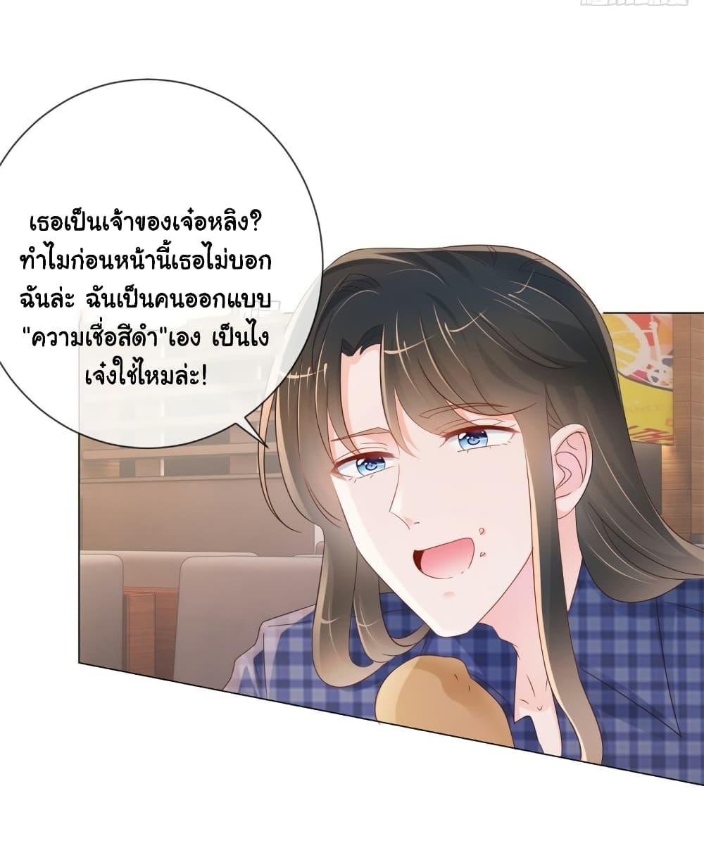 Manga-lc-com อ่านมังงะ อ่านการ์ตูน ออนไลน์ ฟรี The Lovely Wife And Strange Marriage ตอนที่ 1 2 3 4 5 6 7 8 9 10 11 12 13 14 ฟรี ไม่มีโฆษณา Manga-lc - อ่าน มังงะ อ่าน การ์ตูน ออนไลน์ อ่านมังงะ ฟรี