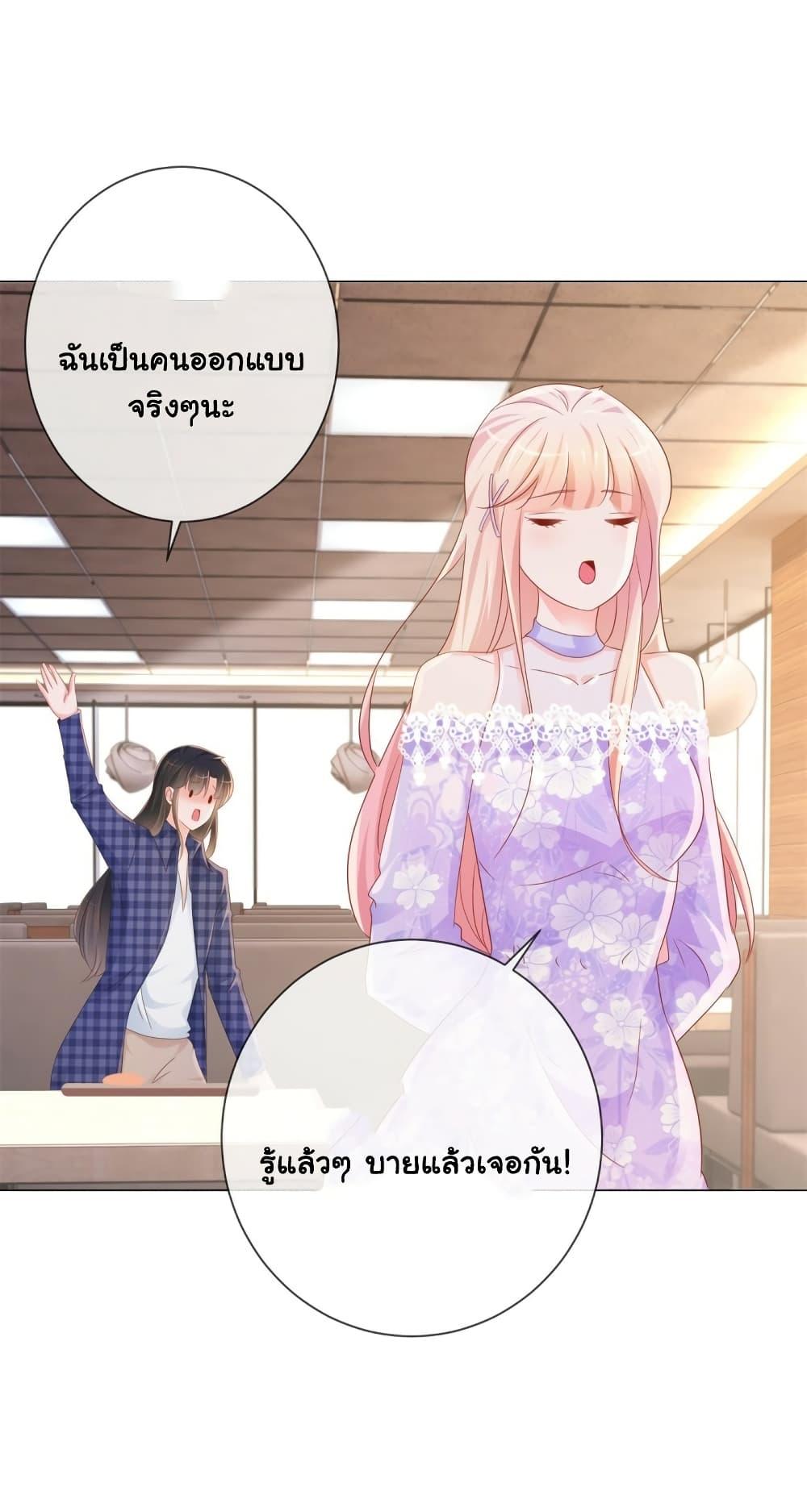 Manga-lc-com อ่านมังงะ อ่านการ์ตูน ออนไลน์ ฟรี The Lovely Wife And Strange Marriage ตอนที่ 1 2 3 4 5 6 7 8 9 10 11 12 13 14 ฟรี ไม่มีโฆษณา Manga-lc - อ่าน มังงะ อ่าน การ์ตูน ออนไลน์ อ่านมังงะ ฟรี
