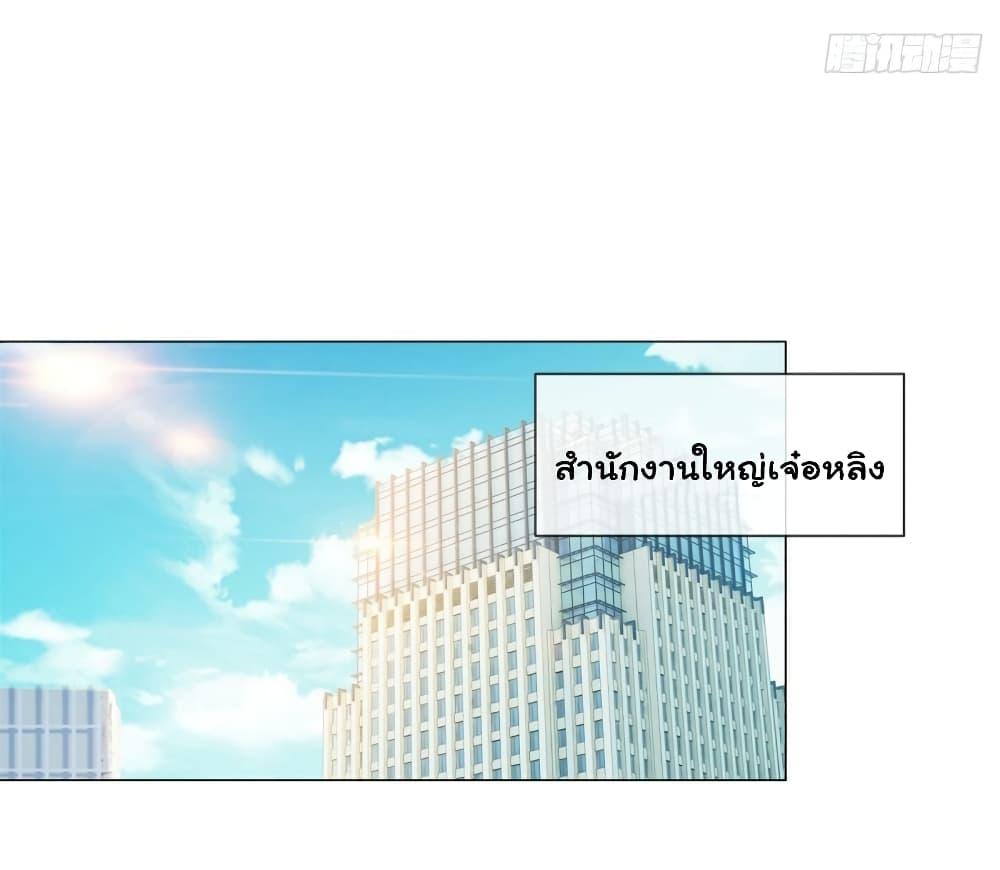Manga-lc-com อ่านมังงะ อ่านการ์ตูน ออนไลน์ ฟรี The Lovely Wife And Strange Marriage ตอนที่ 1 2 3 4 5 6 7 8 9 10 11 12 13 14 ฟรี ไม่มีโฆษณา Manga-lc - อ่าน มังงะ อ่าน การ์ตูน ออนไลน์ อ่านมังงะ ฟรี