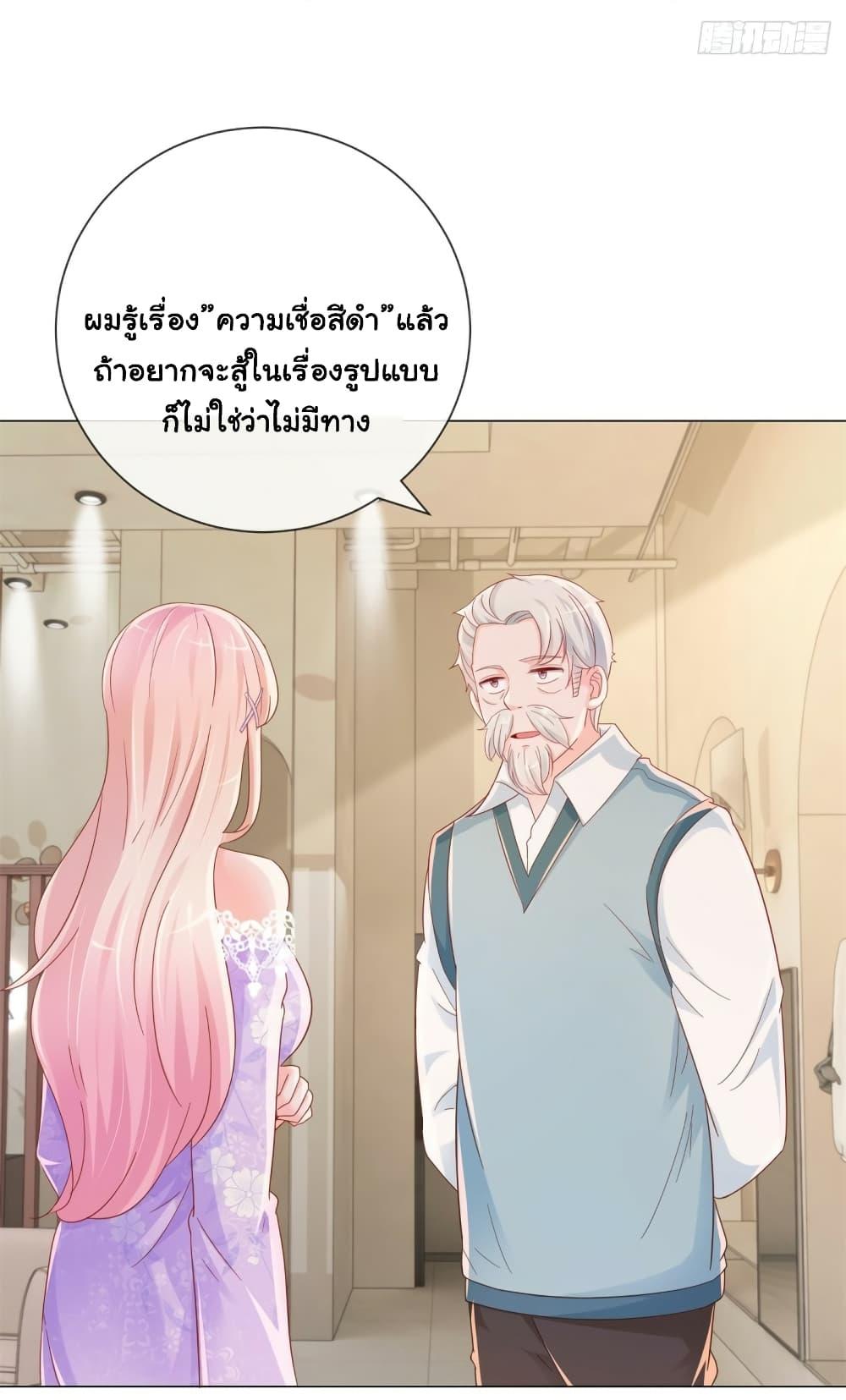 Manga-lc-com อ่านมังงะ อ่านการ์ตูน ออนไลน์ ฟรี The Lovely Wife And Strange Marriage ตอนที่ 1 2 3 4 5 6 7 8 9 10 11 12 13 14 ฟรี ไม่มีโฆษณา Manga-lc - อ่าน มังงะ อ่าน การ์ตูน ออนไลน์ อ่านมังงะ ฟรี