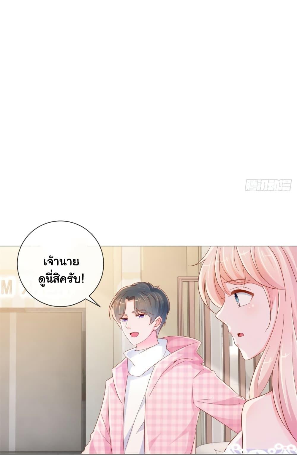 Manga-lc-com อ่านมังงะ อ่านการ์ตูน ออนไลน์ ฟรี The Lovely Wife And Strange Marriage ตอนที่ 1 2 3 4 5 6 7 8 9 10 11 12 13 14 ฟรี ไม่มีโฆษณา Manga-lc - อ่าน มังงะ อ่าน การ์ตูน ออนไลน์ อ่านมังงะ ฟรี