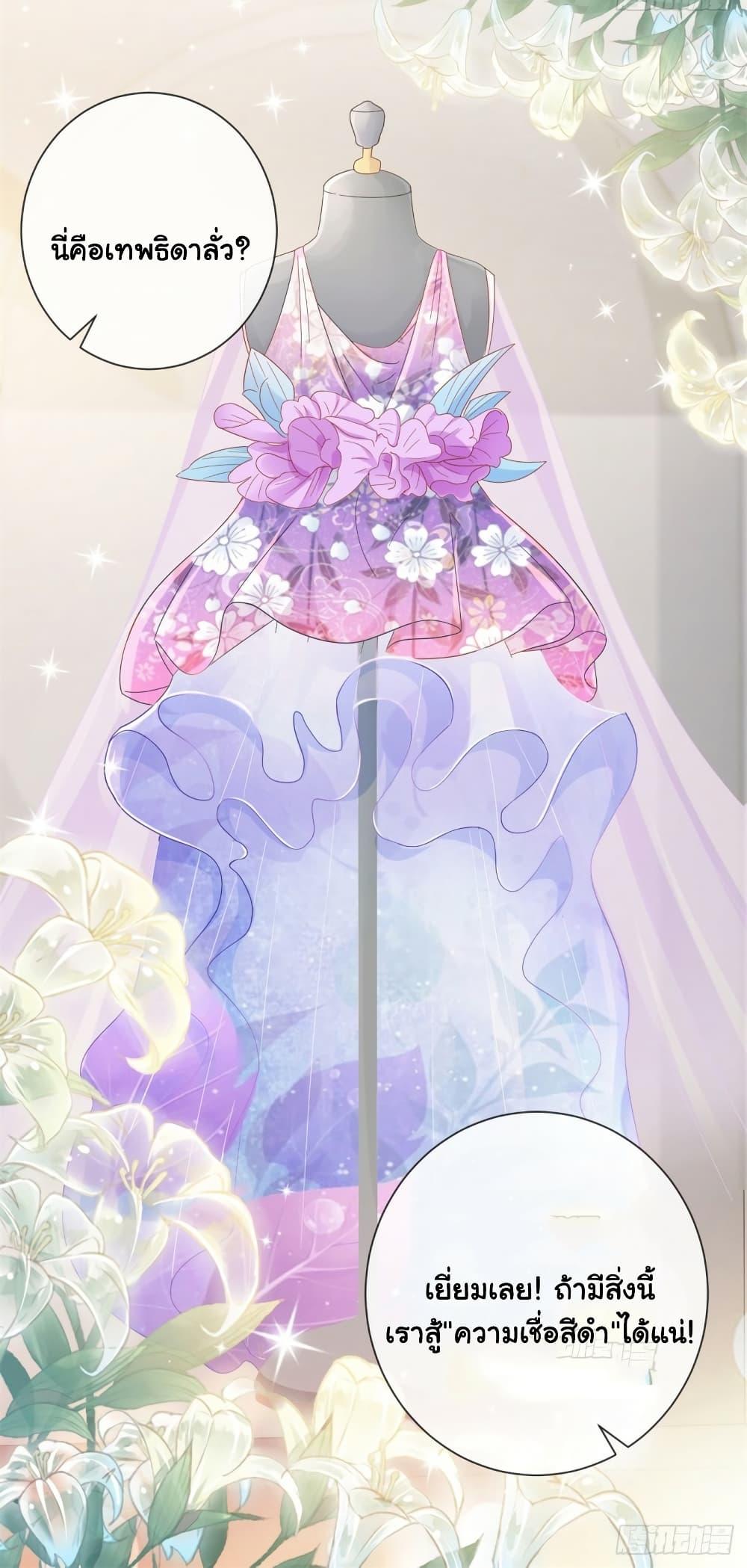 Manga-lc-com อ่านมังงะ อ่านการ์ตูน ออนไลน์ ฟรี The Lovely Wife And Strange Marriage ตอนที่ 1 2 3 4 5 6 7 8 9 10 11 12 13 14 ฟรี ไม่มีโฆษณา Manga-lc - อ่าน มังงะ อ่าน การ์ตูน ออนไลน์ อ่านมังงะ ฟรี