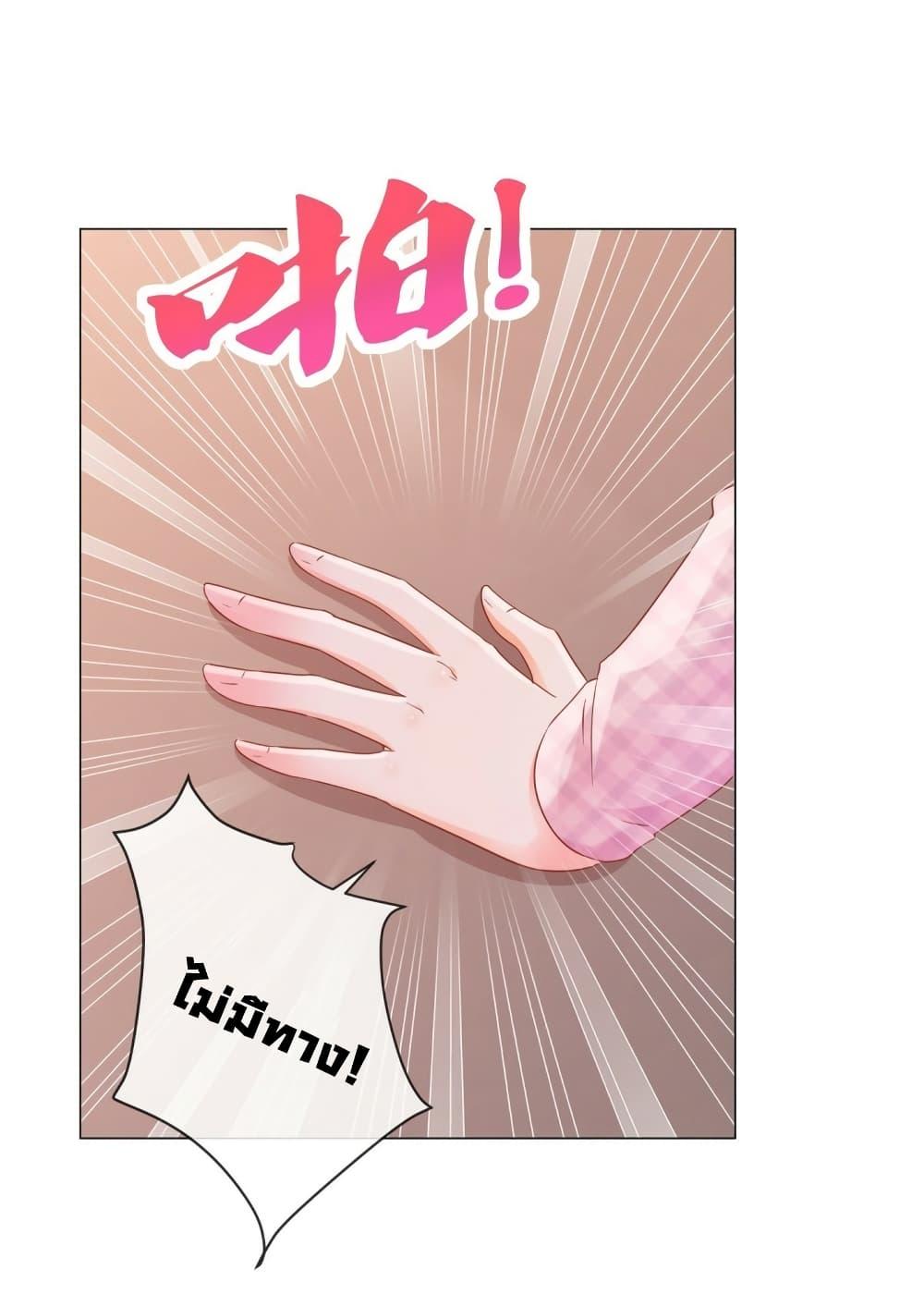 Manga-lc-com อ่านมังงะ อ่านการ์ตูน ออนไลน์ ฟรี The Lovely Wife And Strange Marriage ตอนที่ 1 2 3 4 5 6 7 8 9 10 11 12 13 14 ฟรี ไม่มีโฆษณา Manga-lc - อ่าน มังงะ อ่าน การ์ตูน ออนไลน์ อ่านมังงะ ฟรี